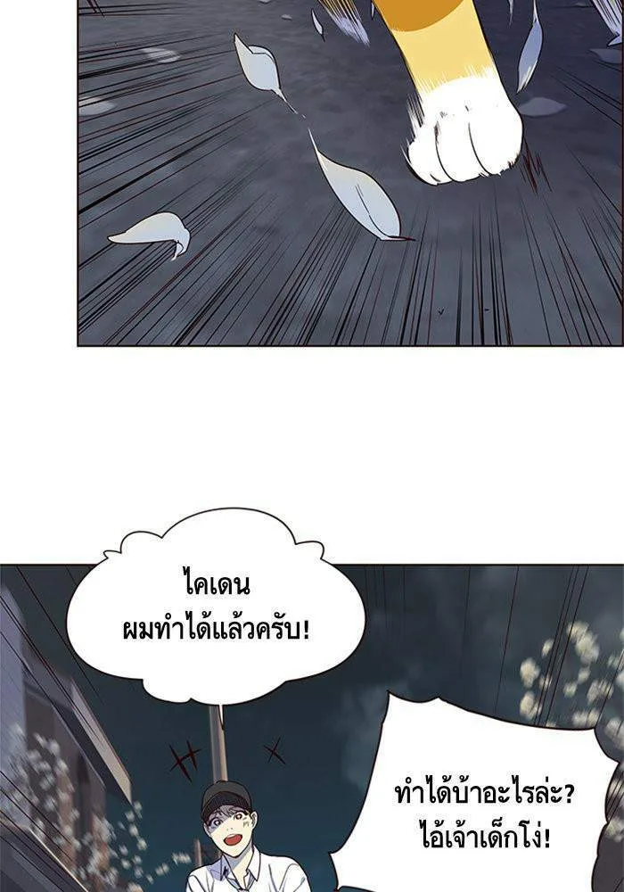 Eleceed อีลีซีด ตอนที่ 5 หน้า 106