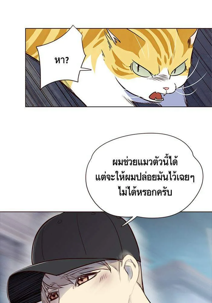 Eleceed อีลีซีด ตอนที่ 5 หน้า 110