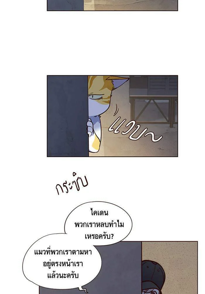 Eleceed อีลีซีด ตอนที่ 5 หน้า 38