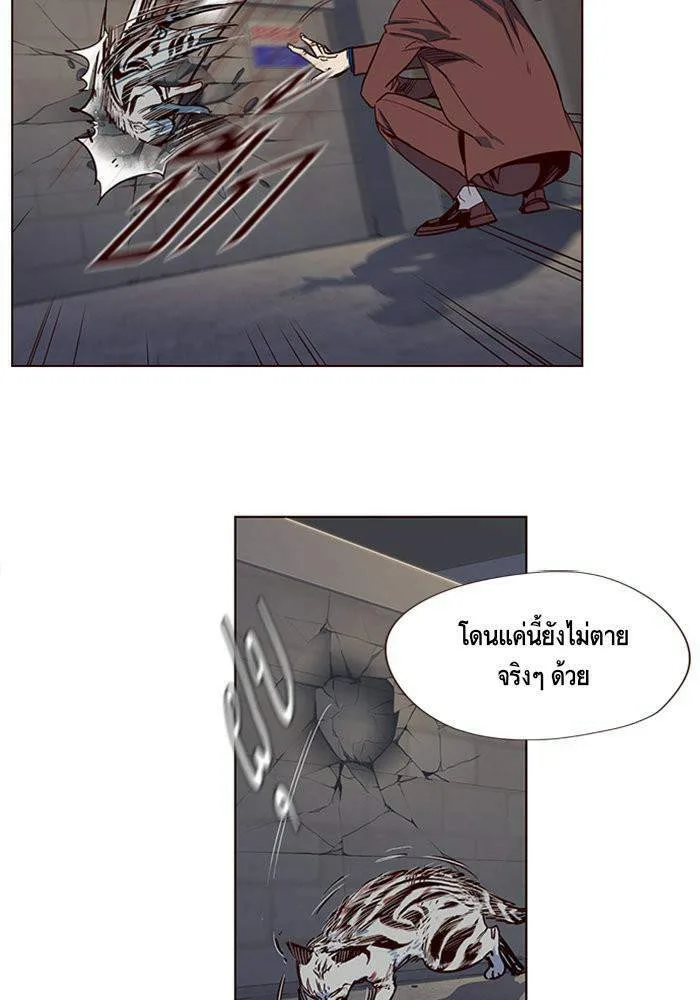 Eleceed อีลีซีด ตอนที่ 5 หน้า 47