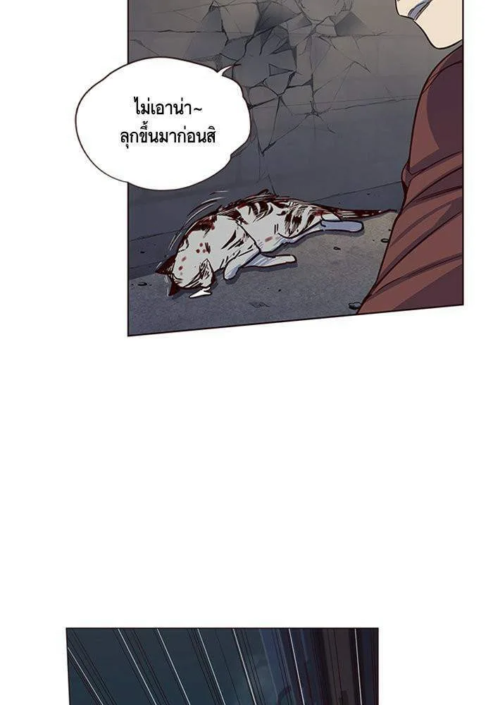 Eleceed อีลีซีด ตอนที่ 5 หน้า 53