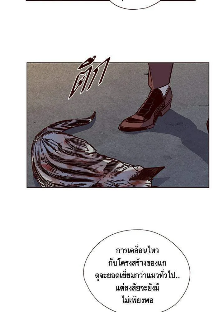 Eleceed อีลีซีด ตอนที่ 5 หน้า 58