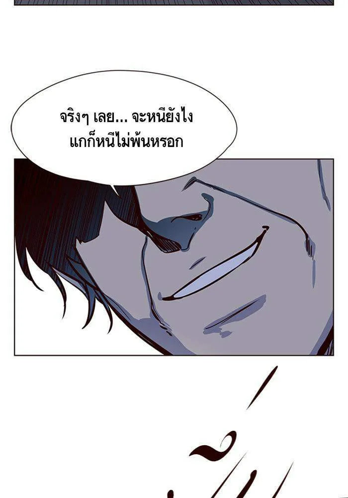 Eleceed อีลีซีด ตอนที่ 5 หน้า 76
