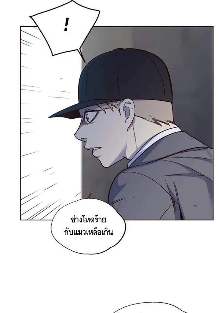 Eleceed อีลีซีด ตอนที่ 5 หน้า 82