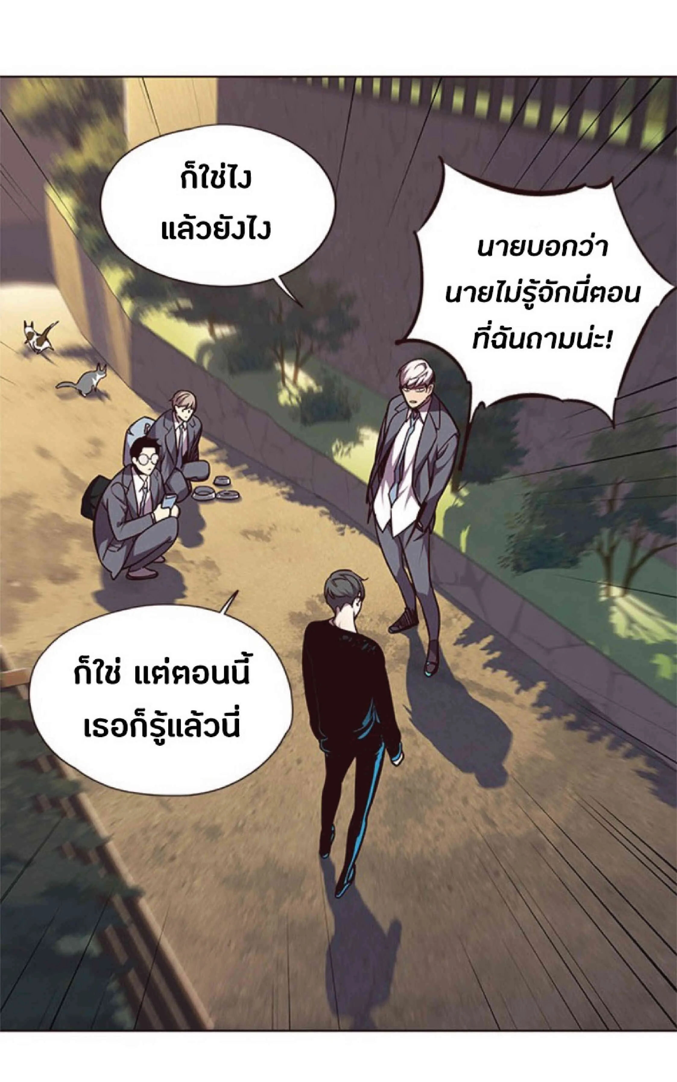Eleceed อีลีซีด ตอนที่ 50 หน้า 54