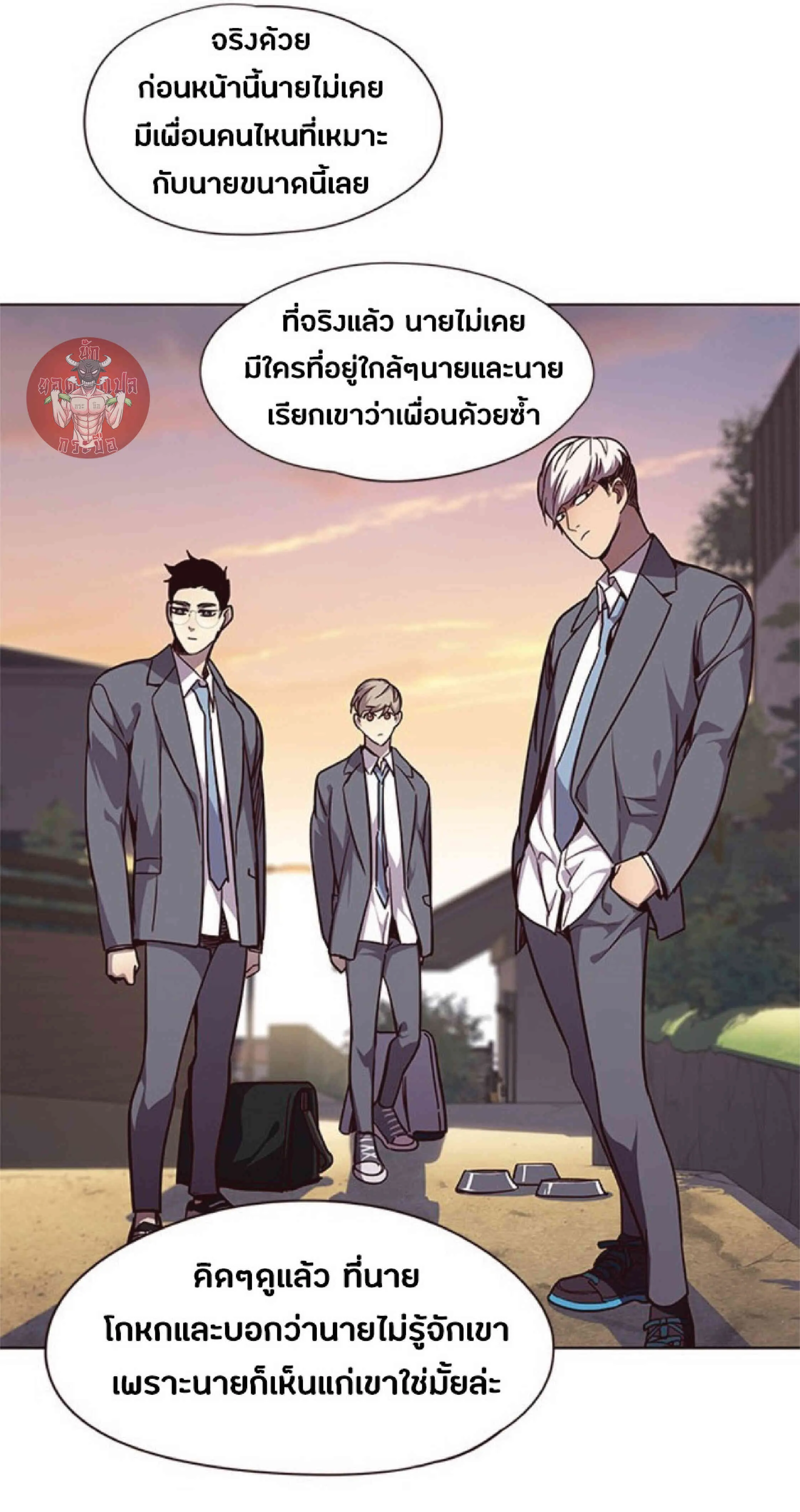 Eleceed อีลีซีด ตอนที่ 50 หน้า 60