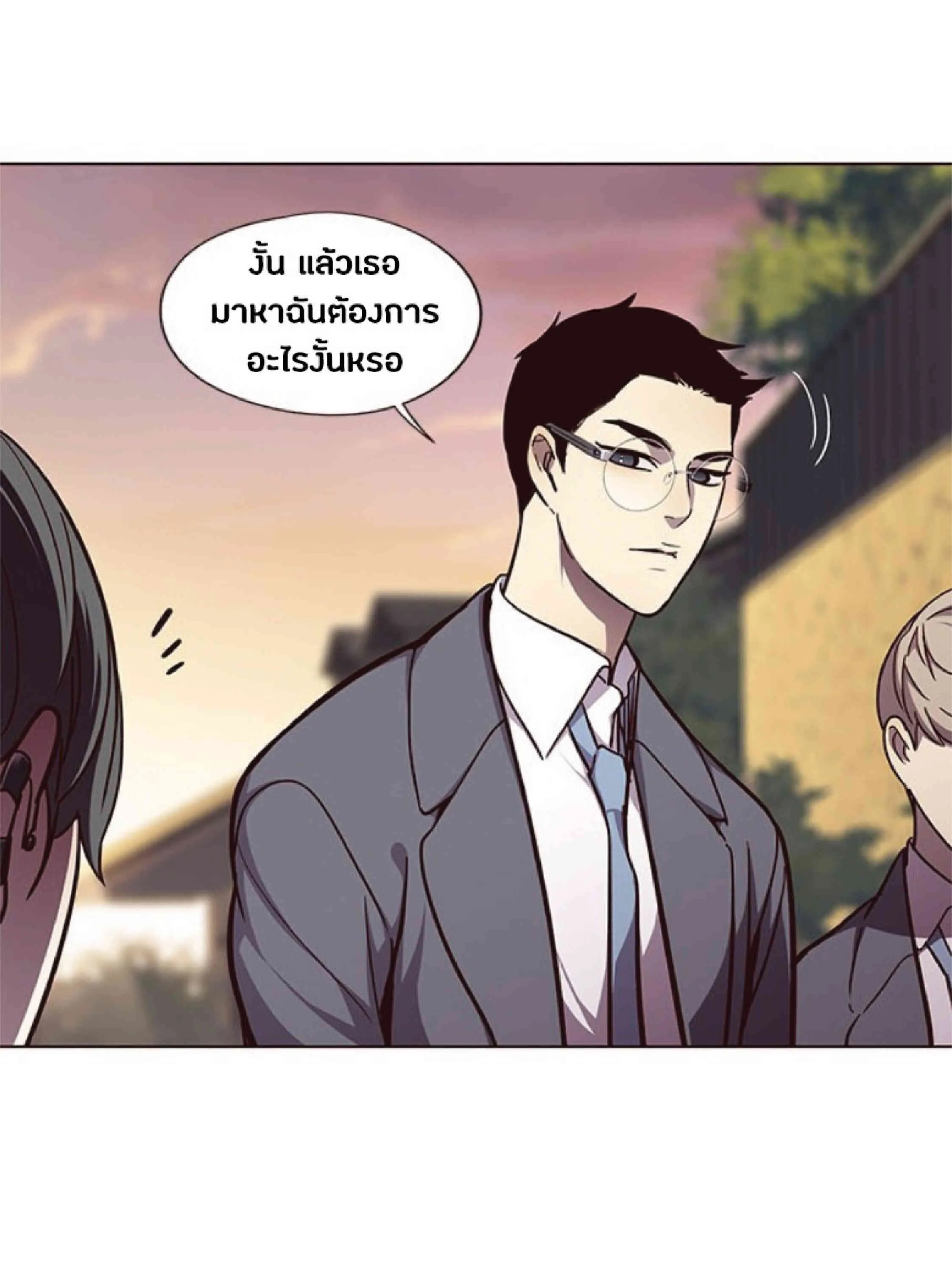 Eleceed อีลีซีด ตอนที่ 50 หน้า 63