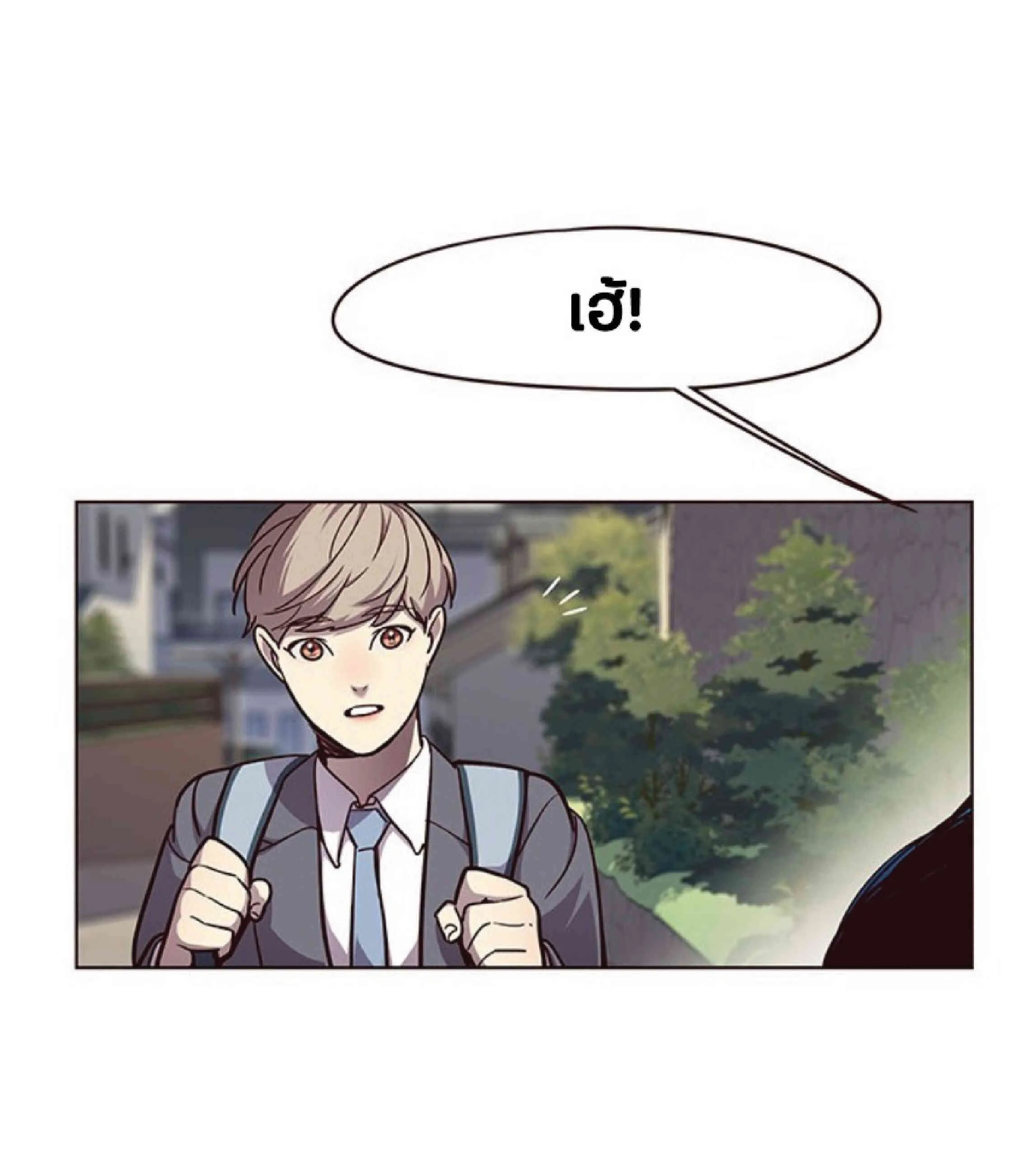 Eleceed อีลีซีด ตอนที่ 51 หน้า 34