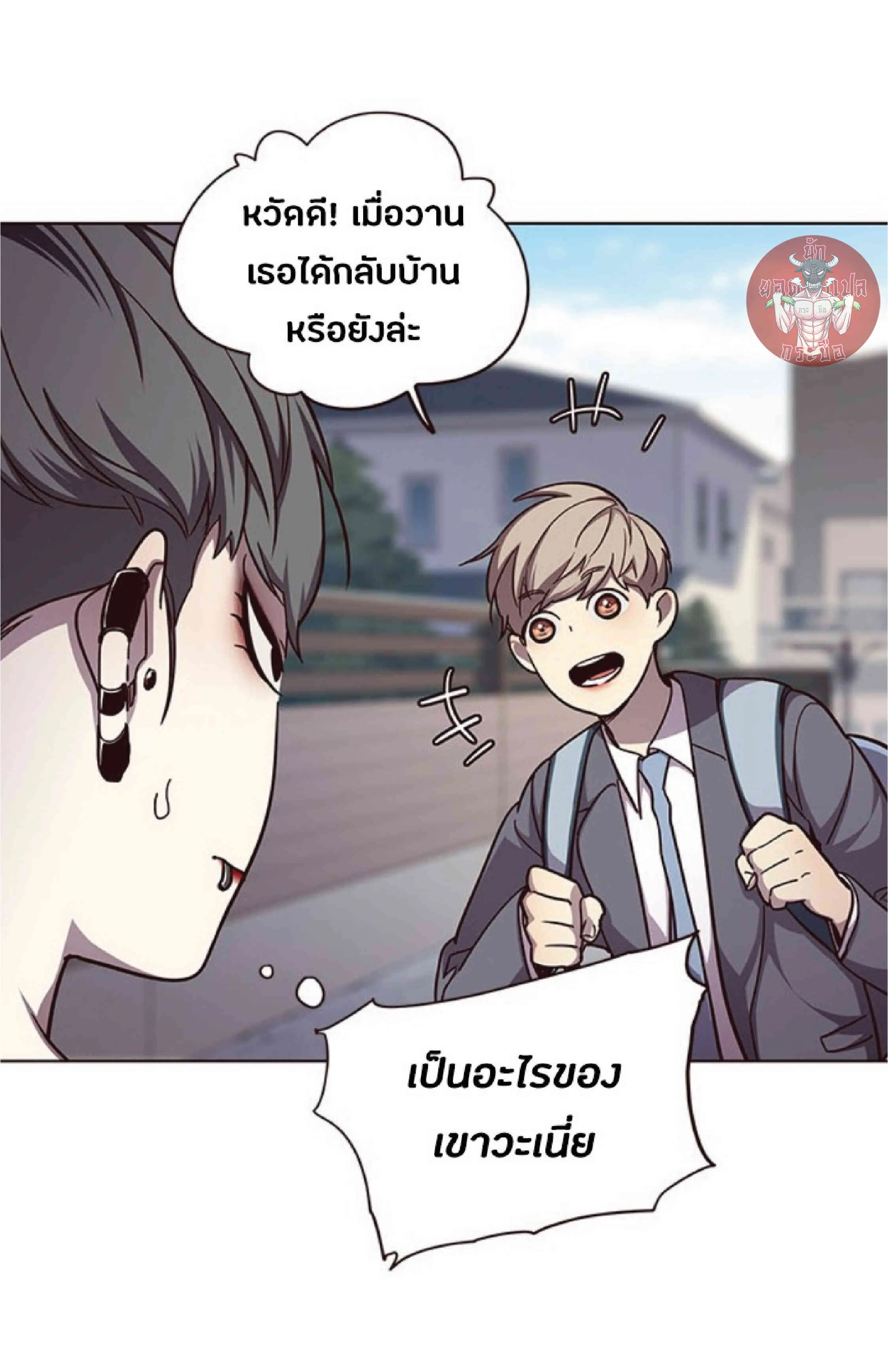 Eleceed อีลีซีด ตอนที่ 51 หน้า 36
