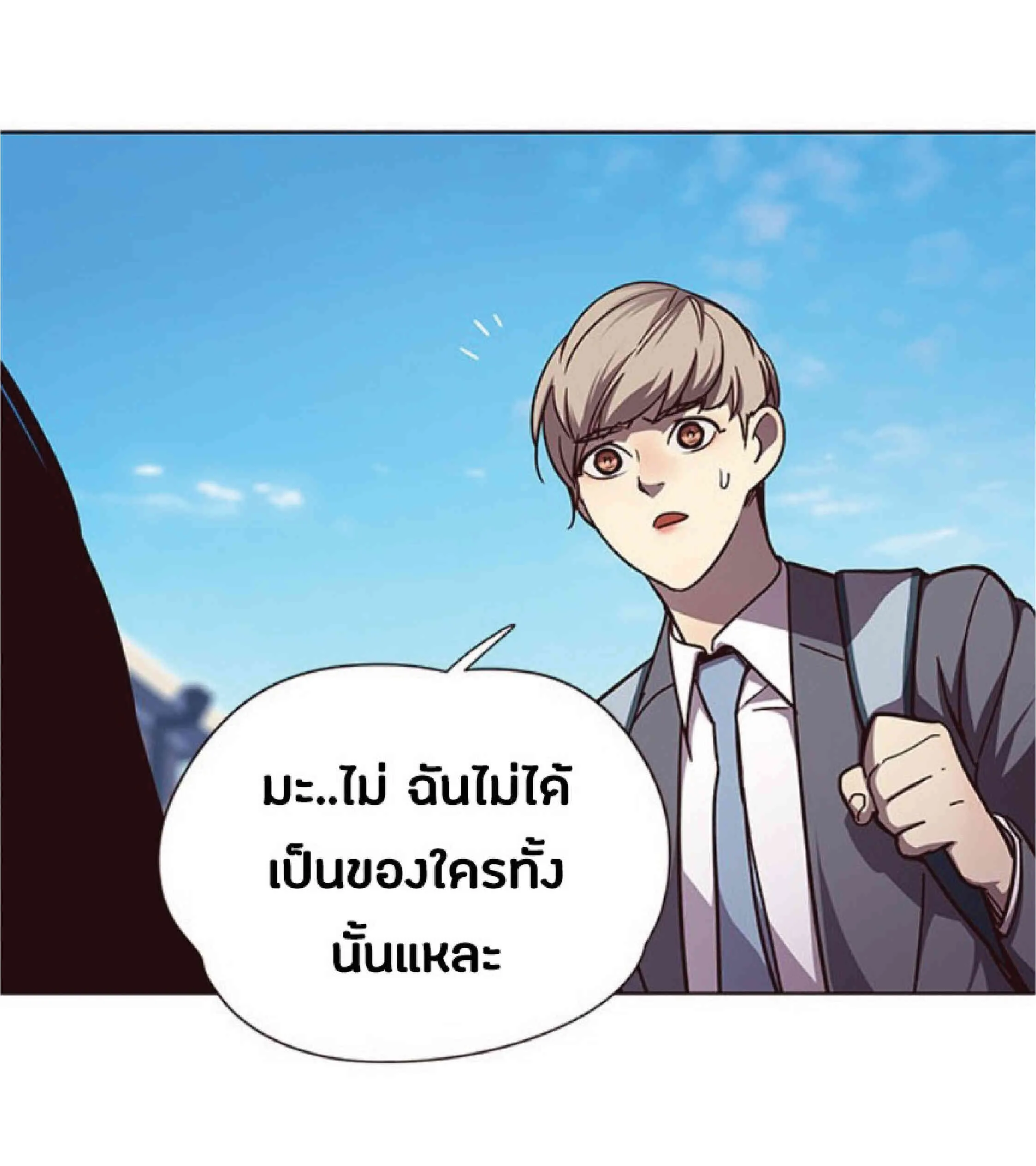 Eleceed อีลีซีด ตอนที่ 51 หน้า 41