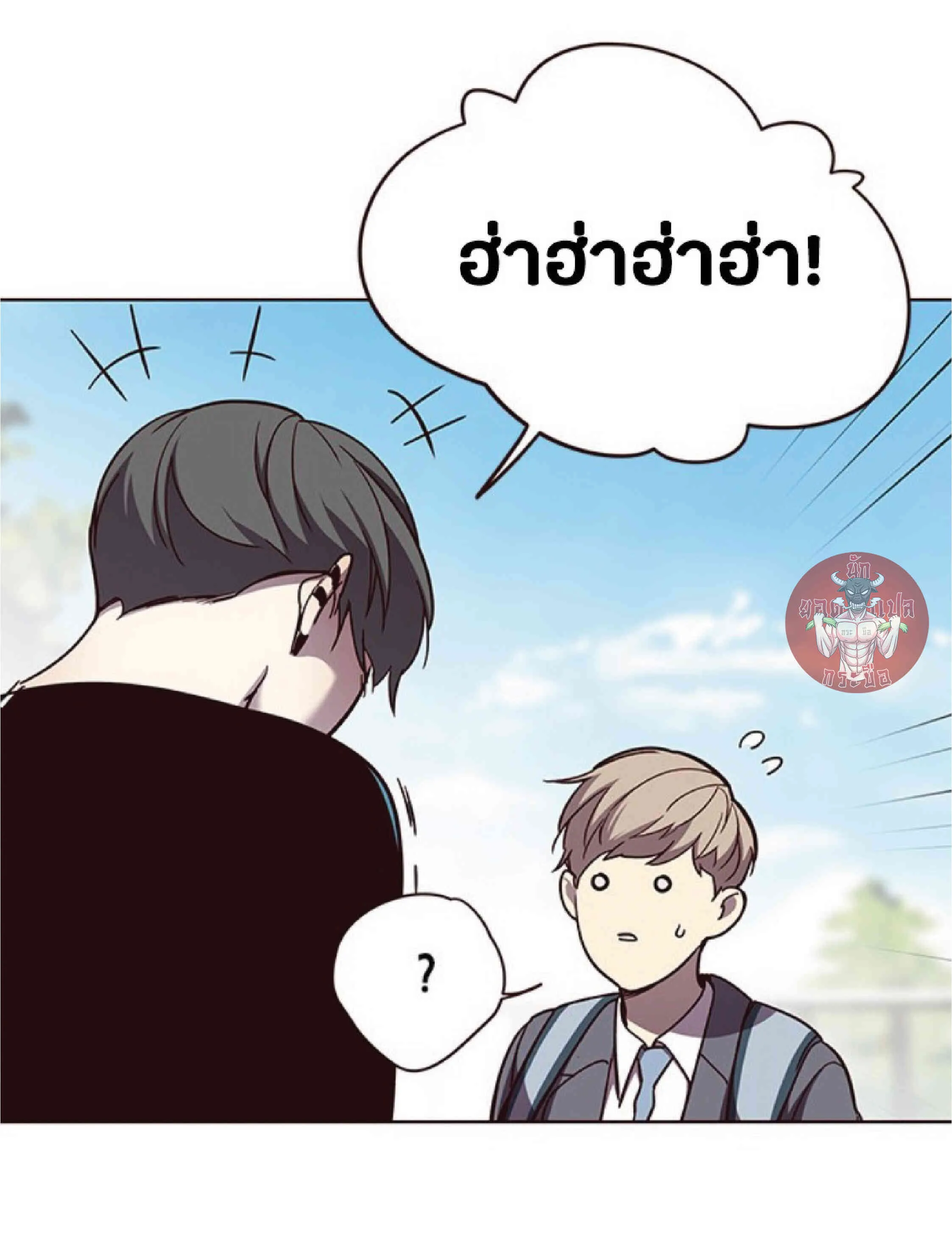 Eleceed อีลีซีด ตอนที่ 51 หน้า 52