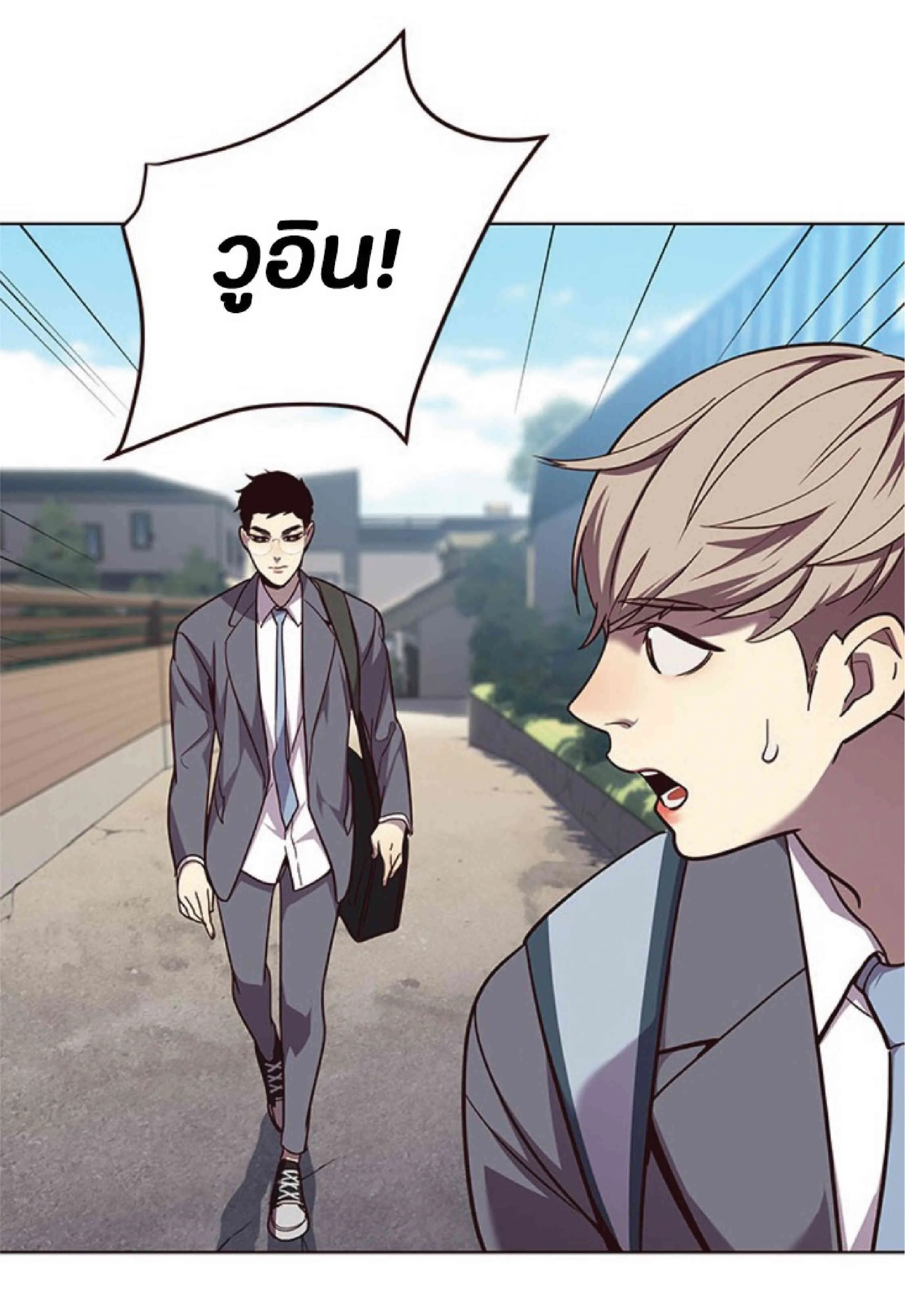 Eleceed อีลีซีด ตอนที่ 51 หน้า 58