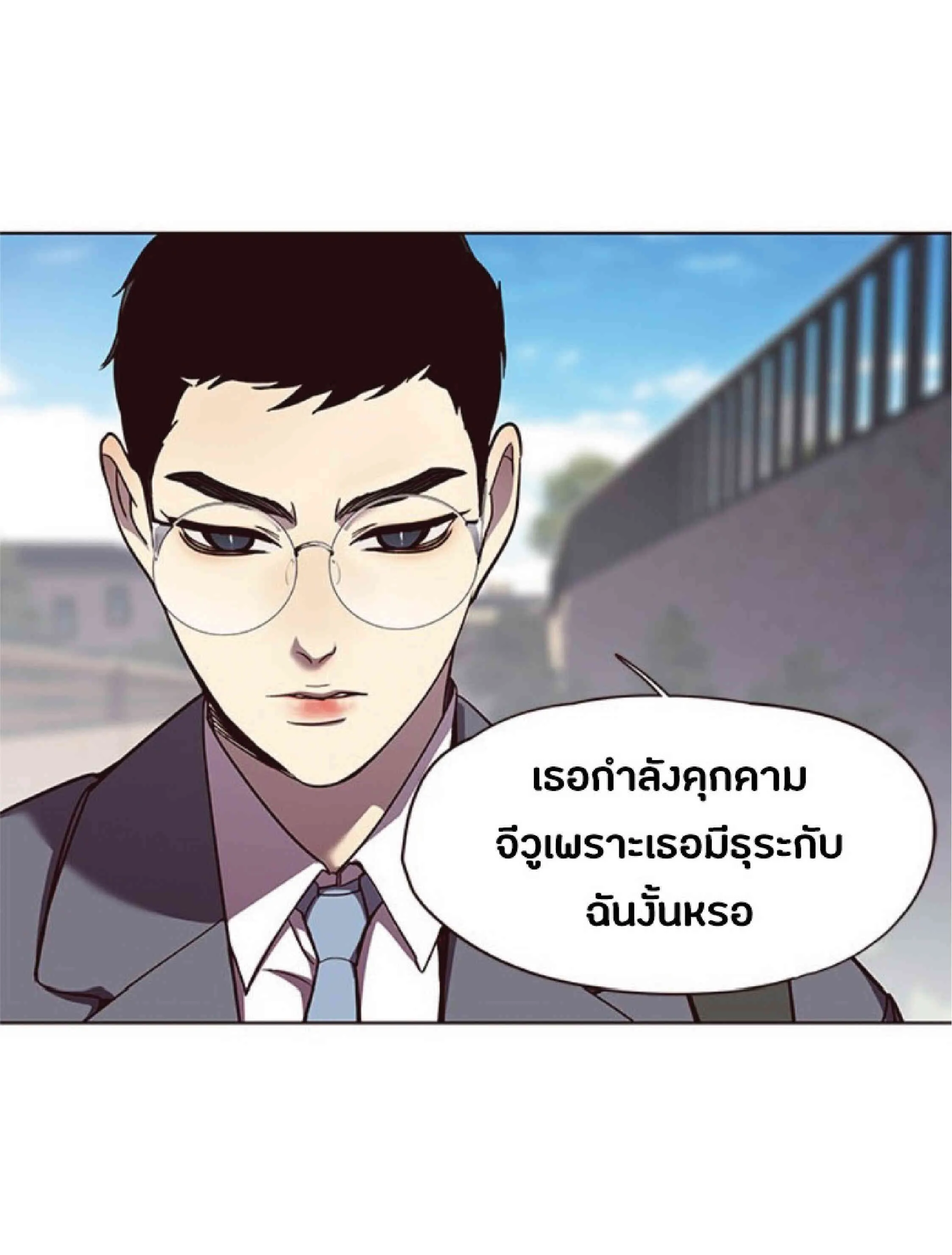 Eleceed อีลีซีด ตอนที่ 51 หน้า 59