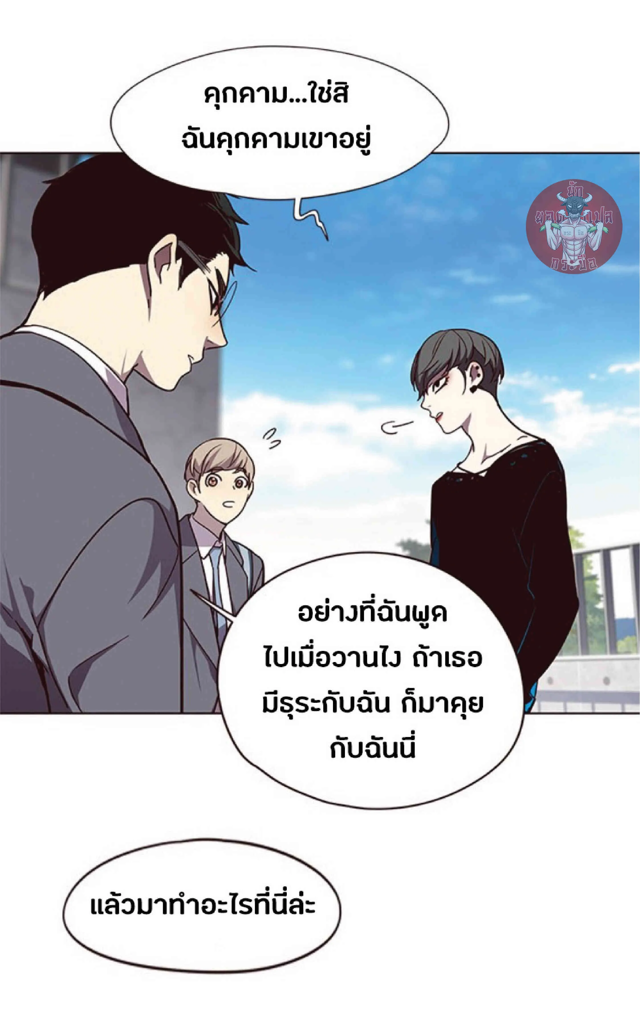 Eleceed อีลีซีด ตอนที่ 51 หน้า 60