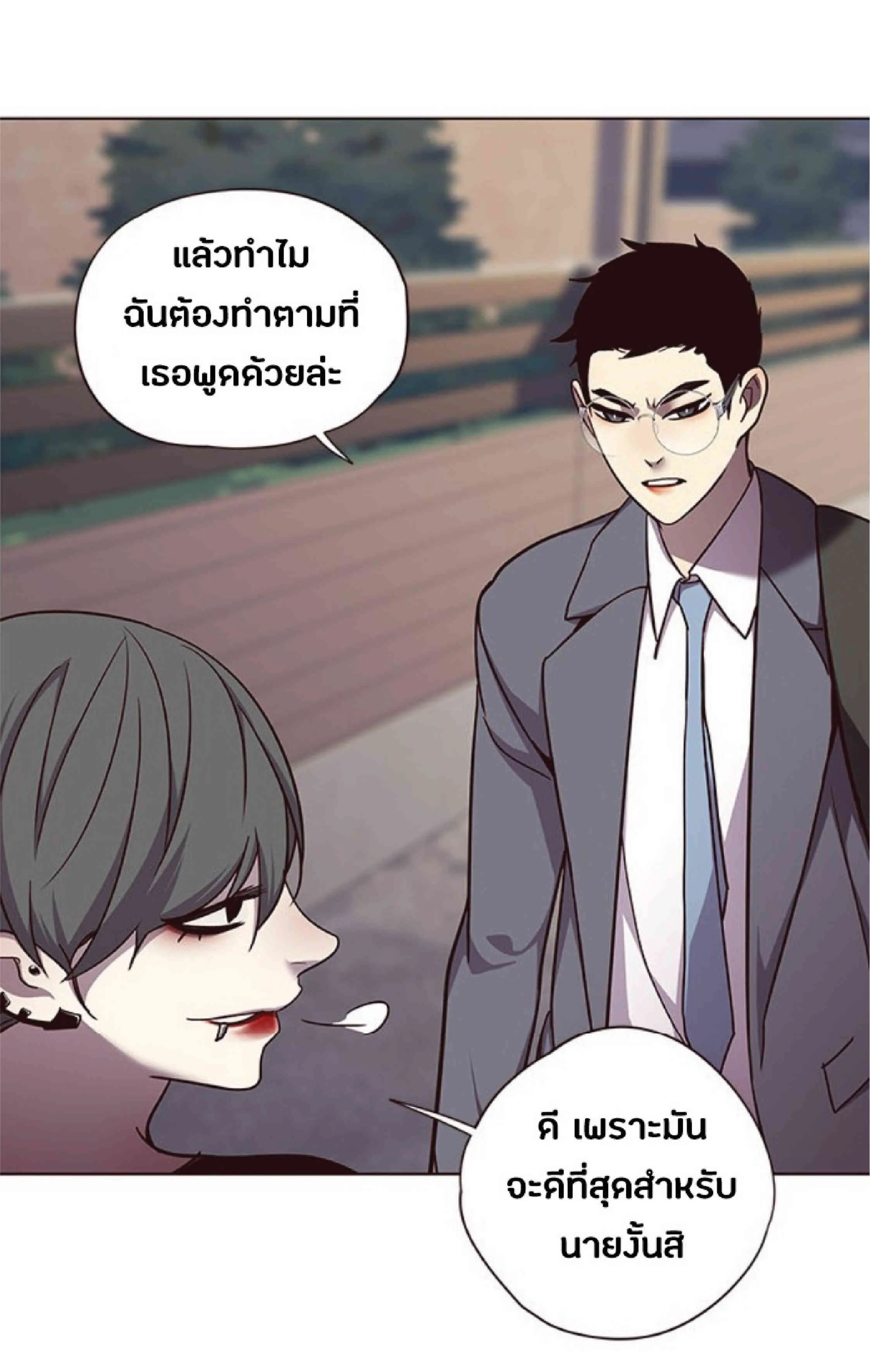 Eleceed อีลีซีด ตอนที่ 51 หน้า 62