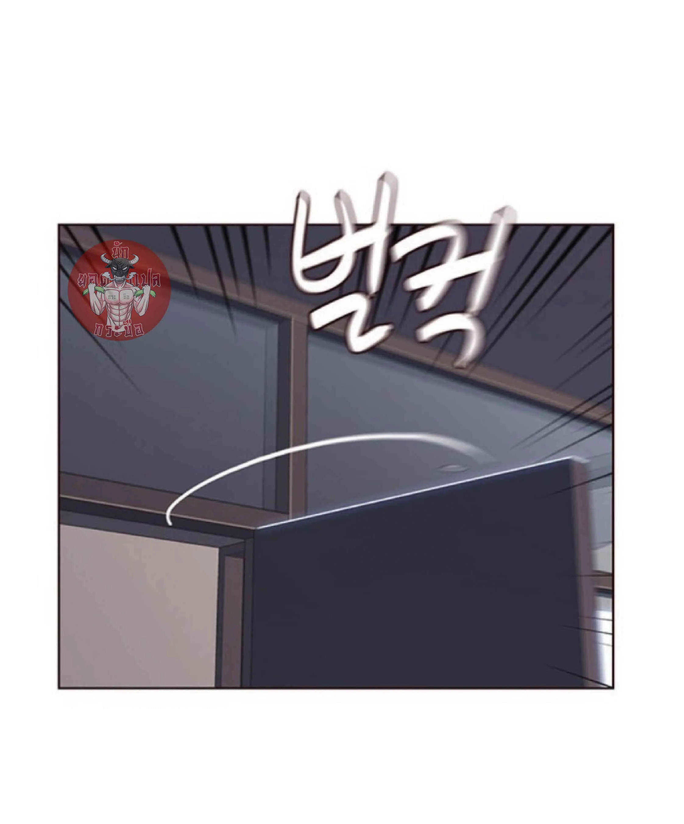 Eleceed อีลีซีด ตอนที่ 51 หน้า 76