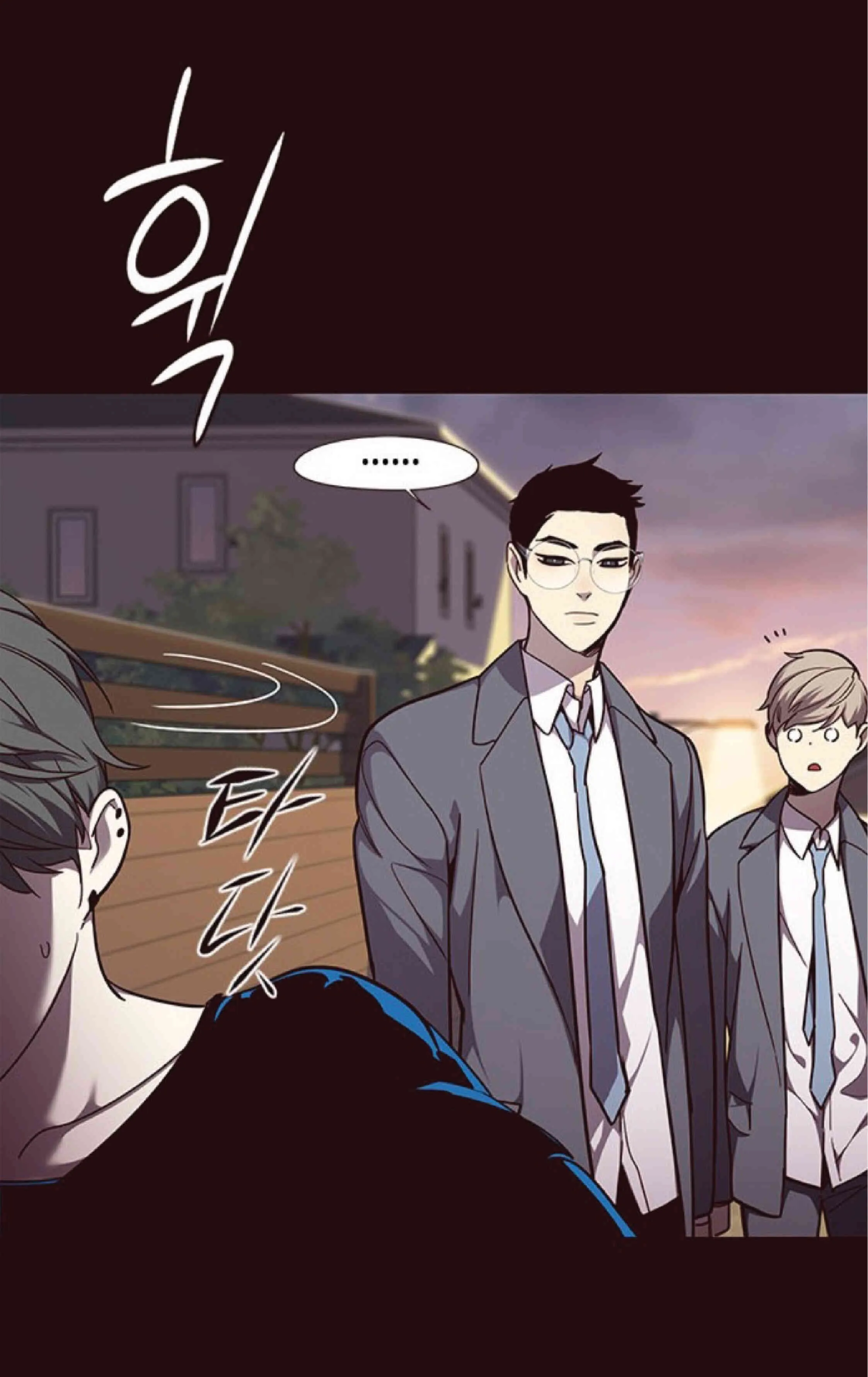 Eleceed อีลีซีด ตอนที่ 51 หน้า 9
