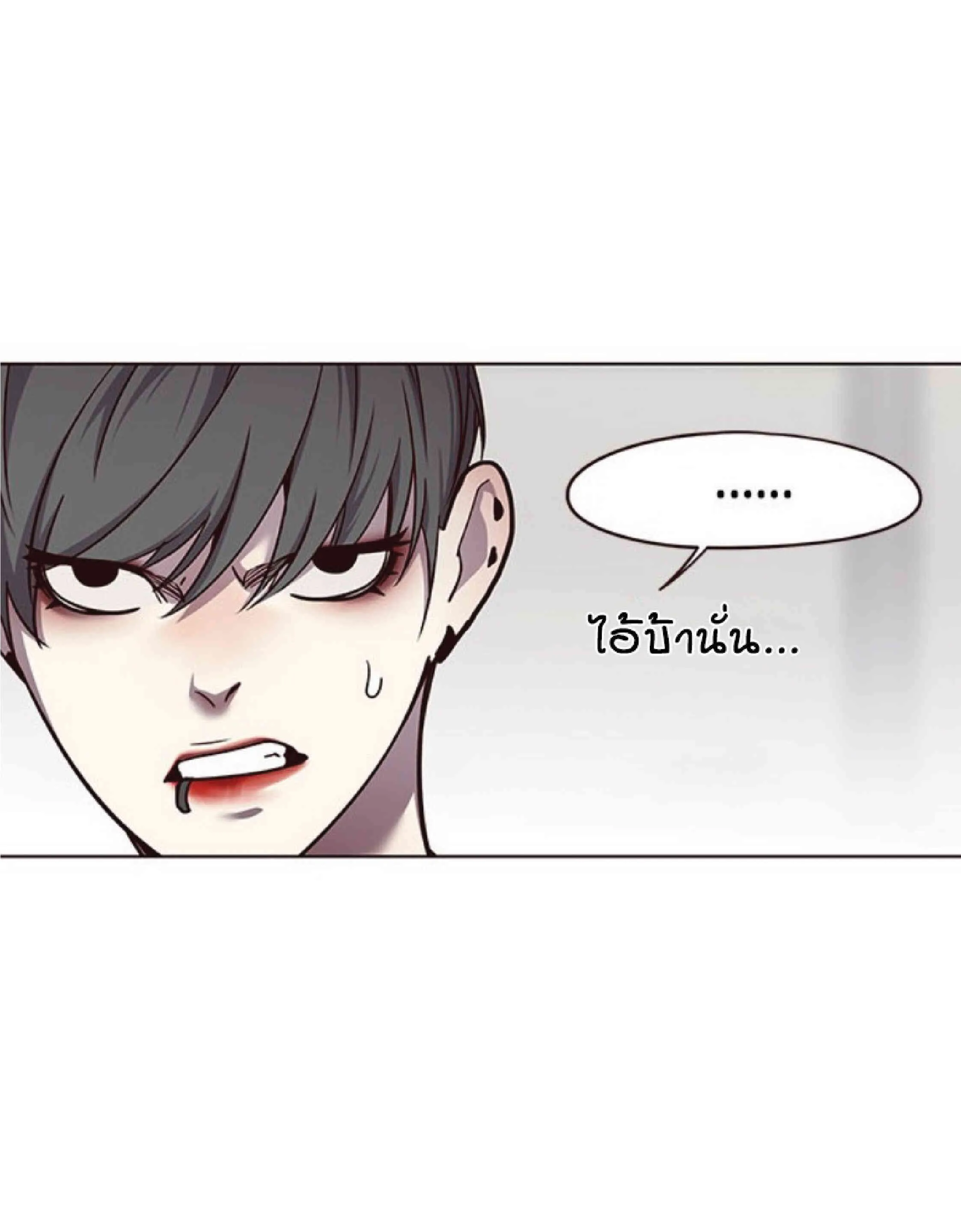 Eleceed อีลีซีด ตอนที่ 52 หน้า 35