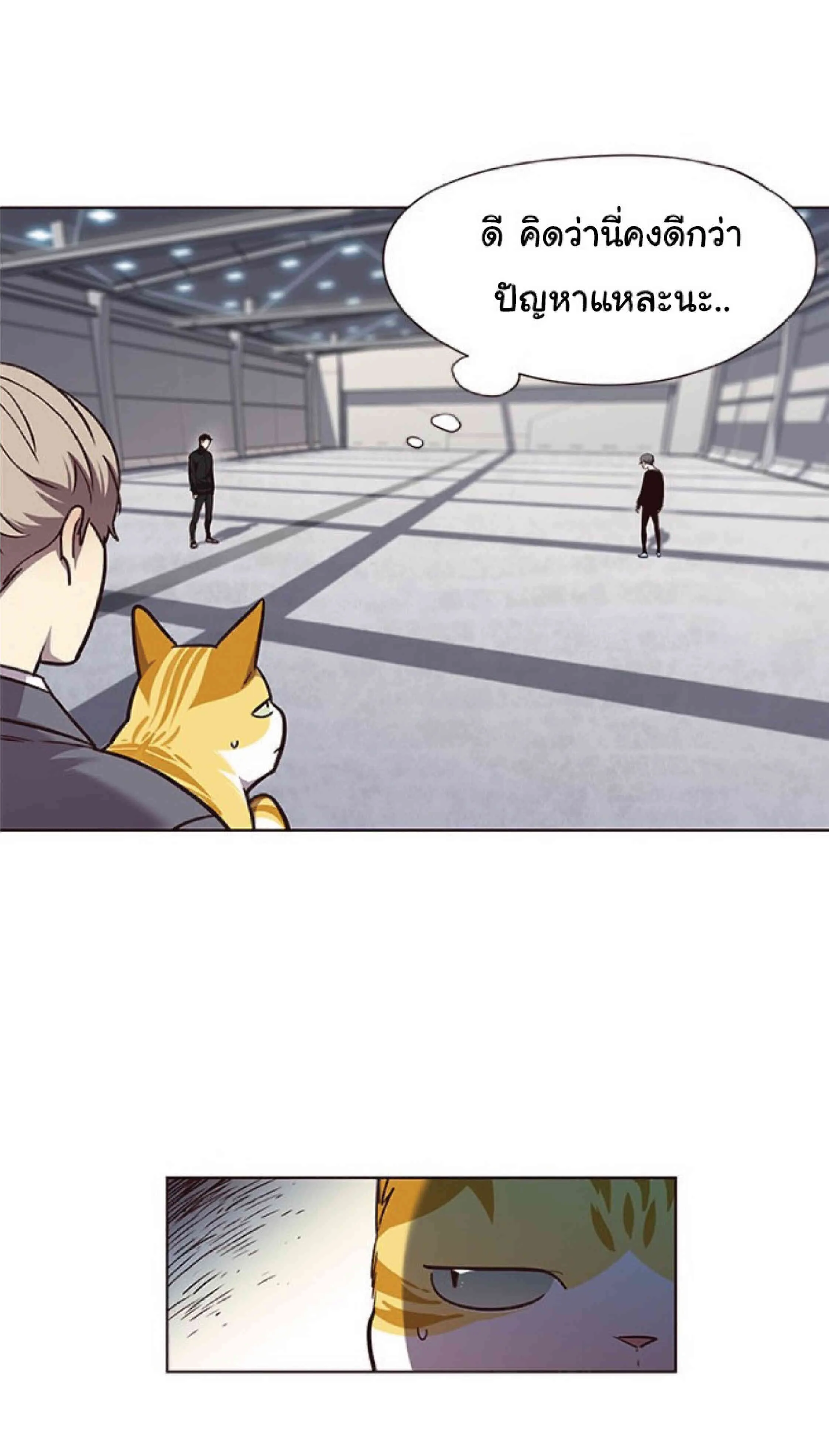 Eleceed อีลีซีด ตอนที่ 52 หน้า 40
