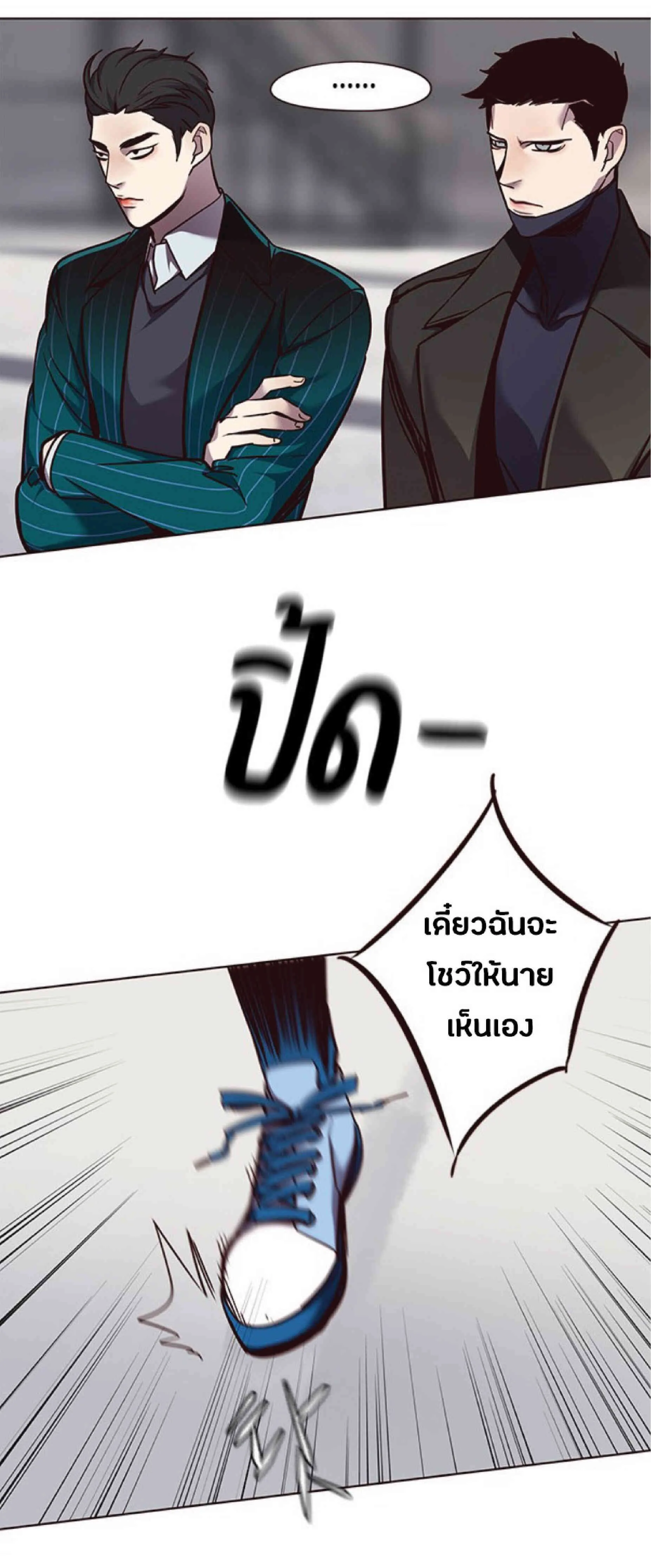 Eleceed อีลีซีด ตอนที่ 52 หน้า 49