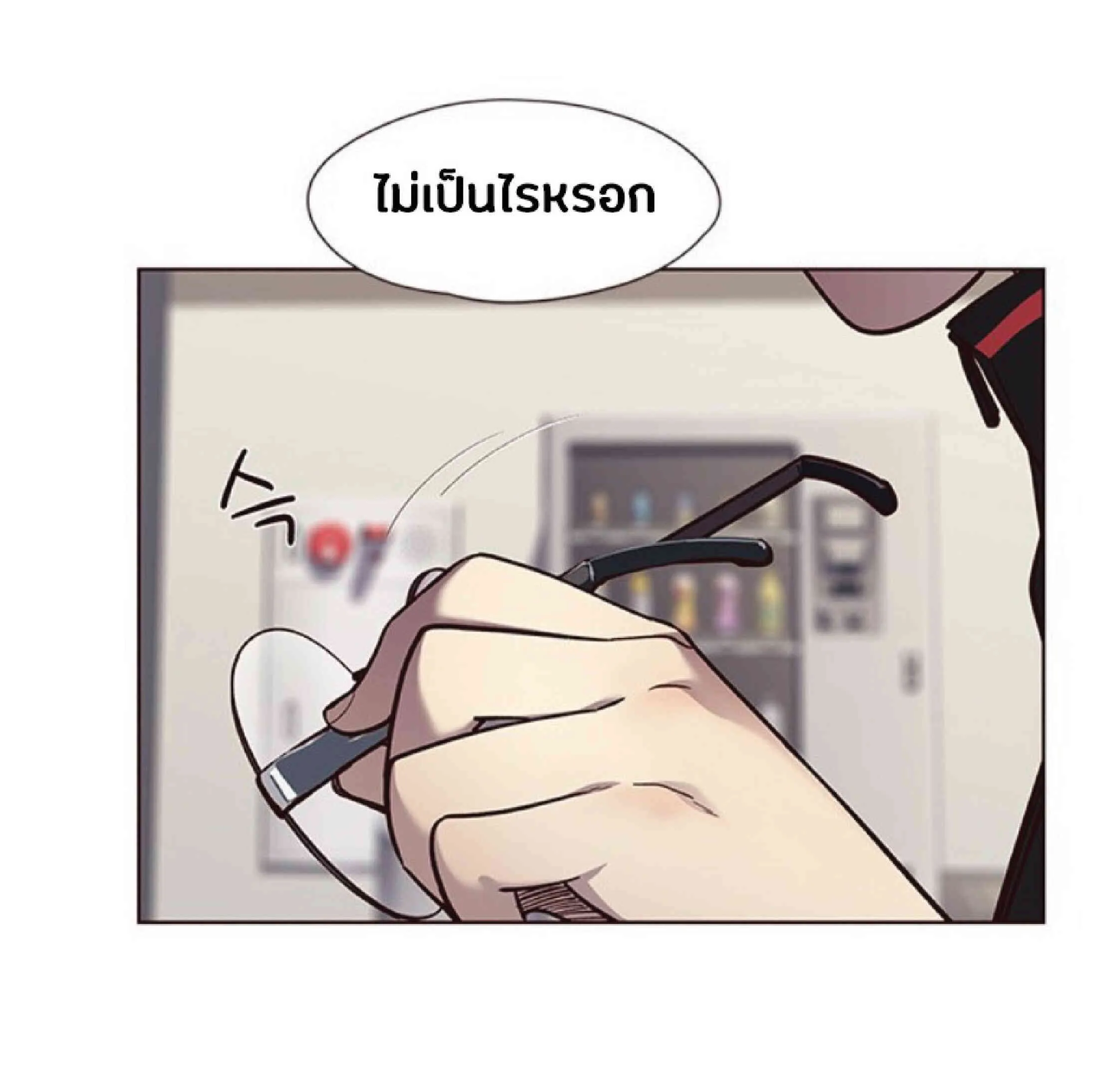 Eleceed อีลีซีด ตอนที่ 52 หน้า 5