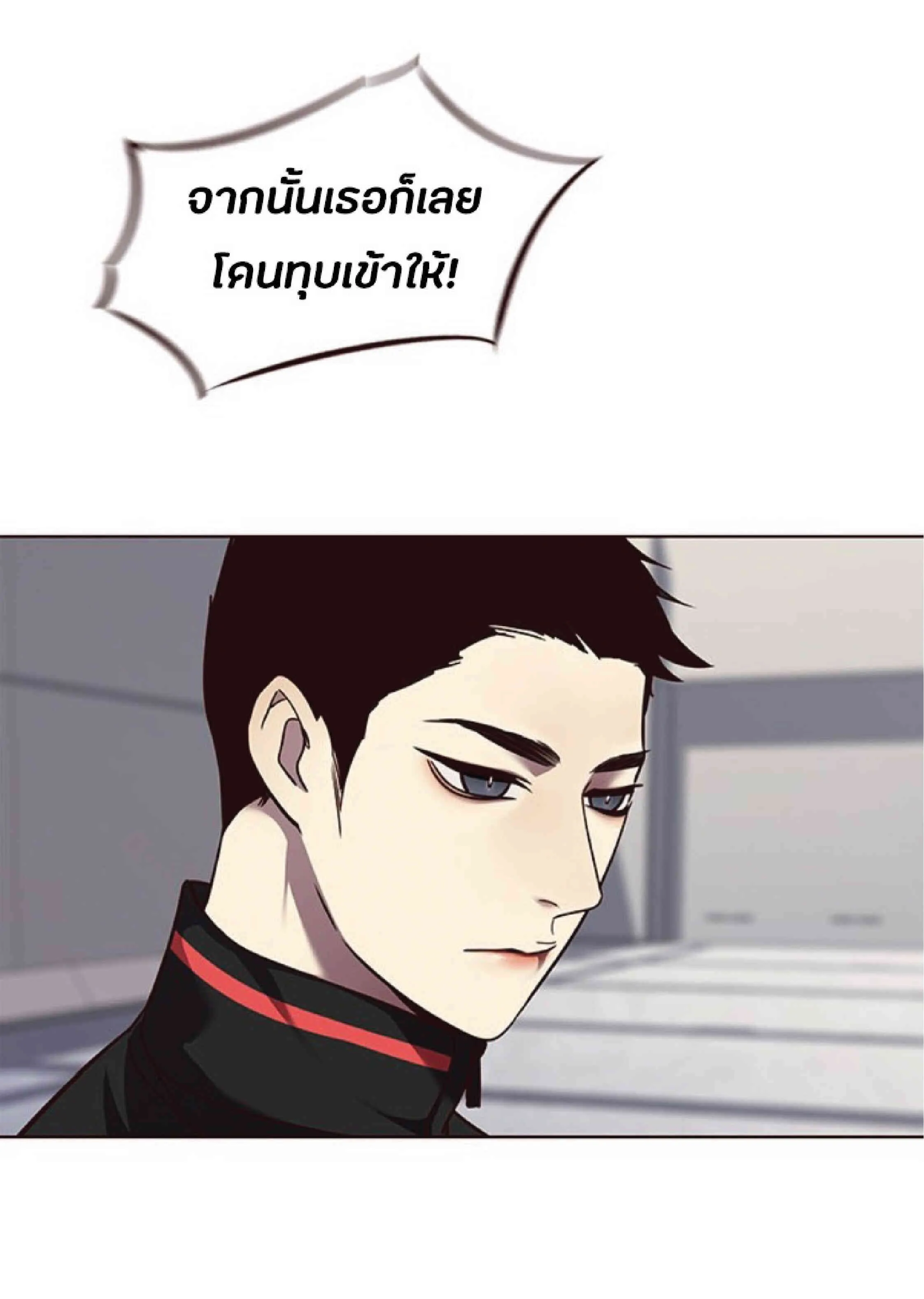 Eleceed อีลีซีด ตอนที่ 52 หน้า 61