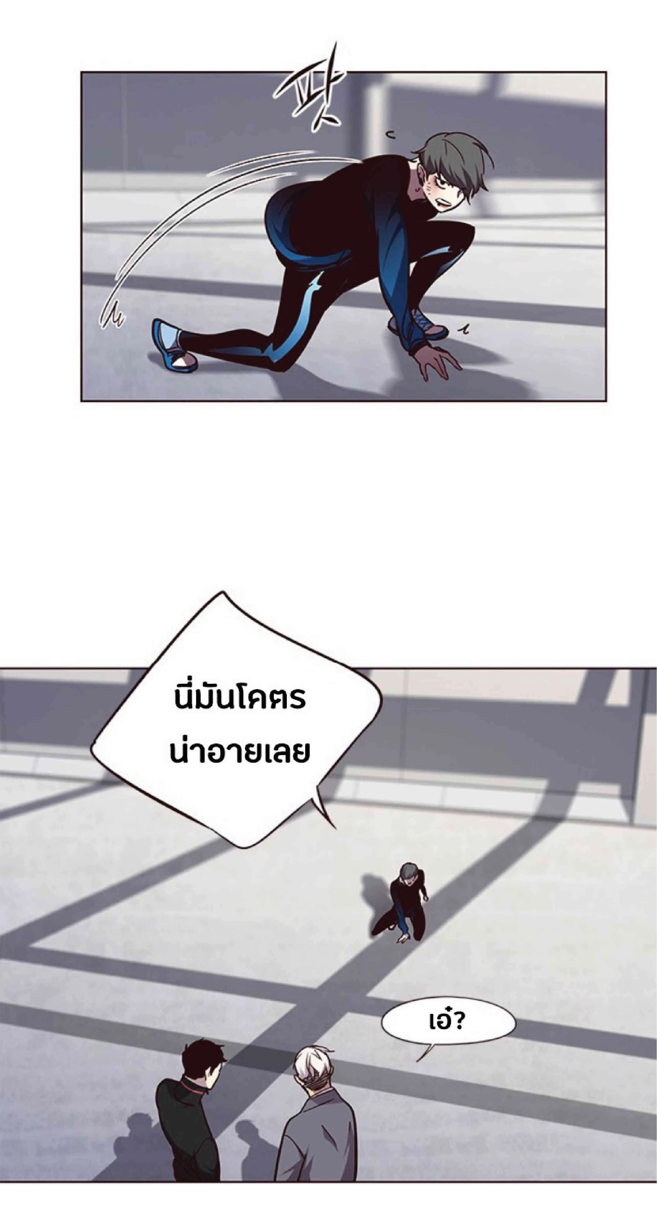 Eleceed อีลีซีด ตอนที่ 52 หน้า 65