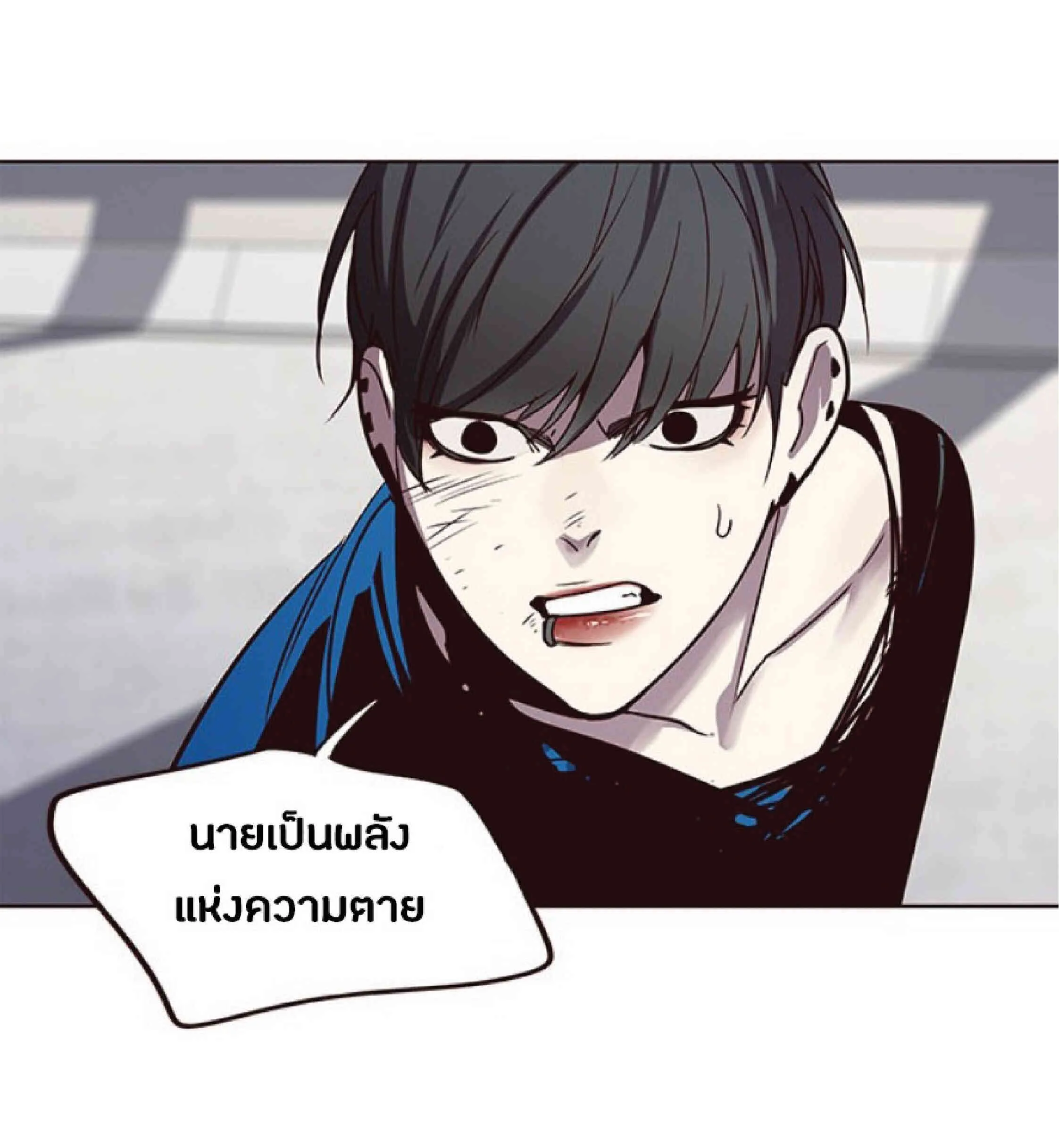 Eleceed อีลีซีด ตอนที่ 52 หน้า 66