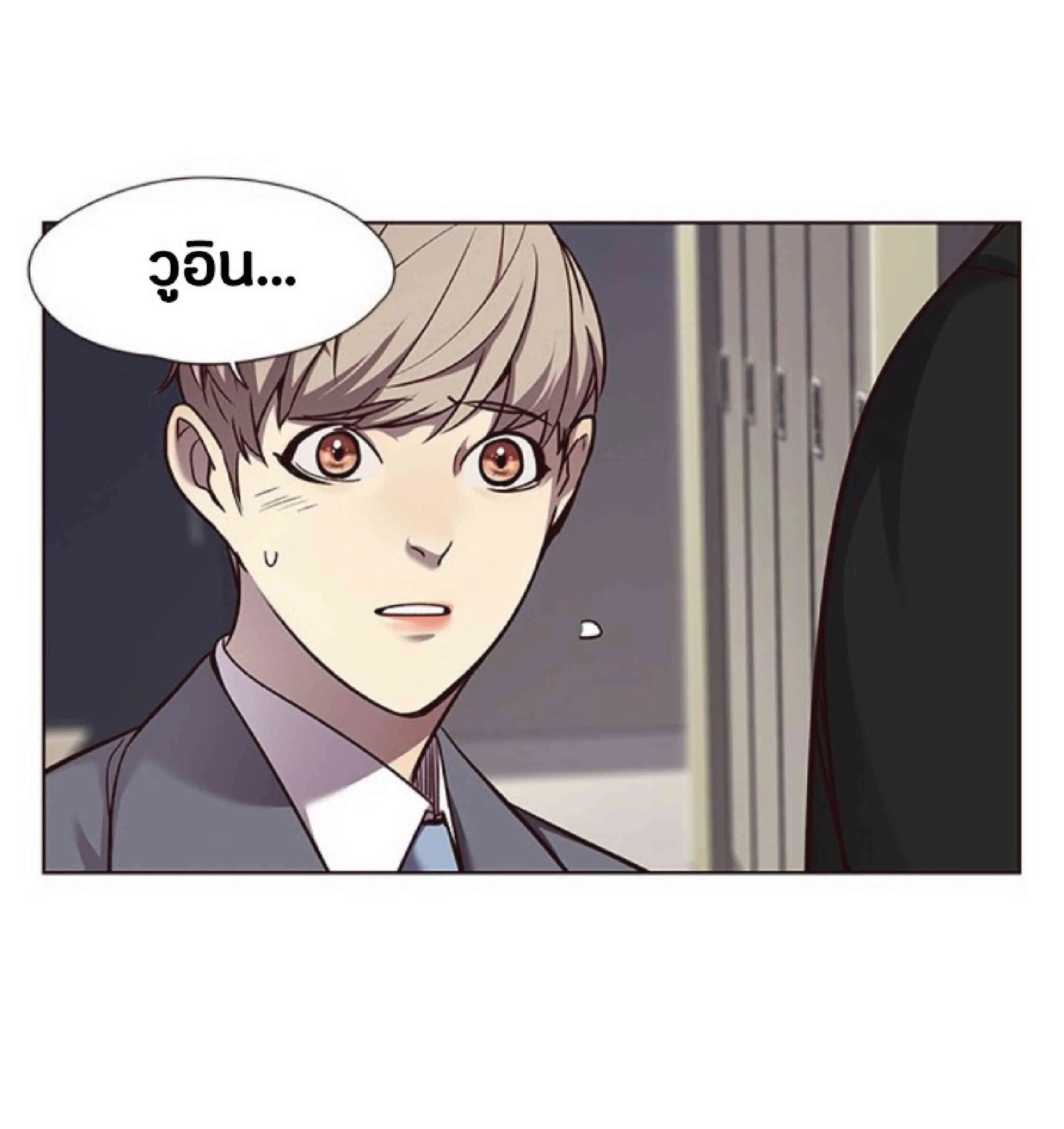 Eleceed อีลีซีด ตอนที่ 52 หน้า 7