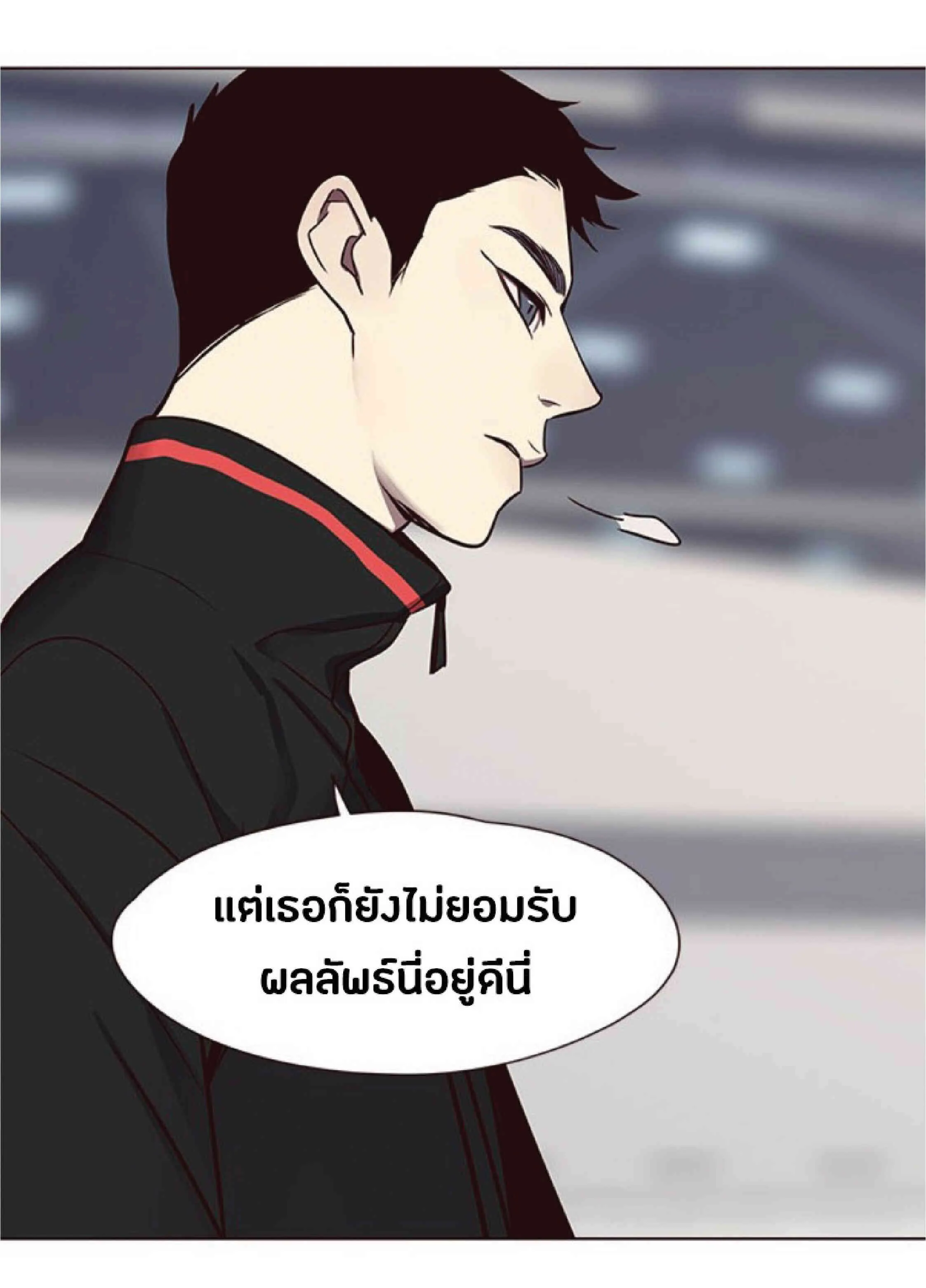 Eleceed อีลีซีด ตอนที่ 52 หน้า 74