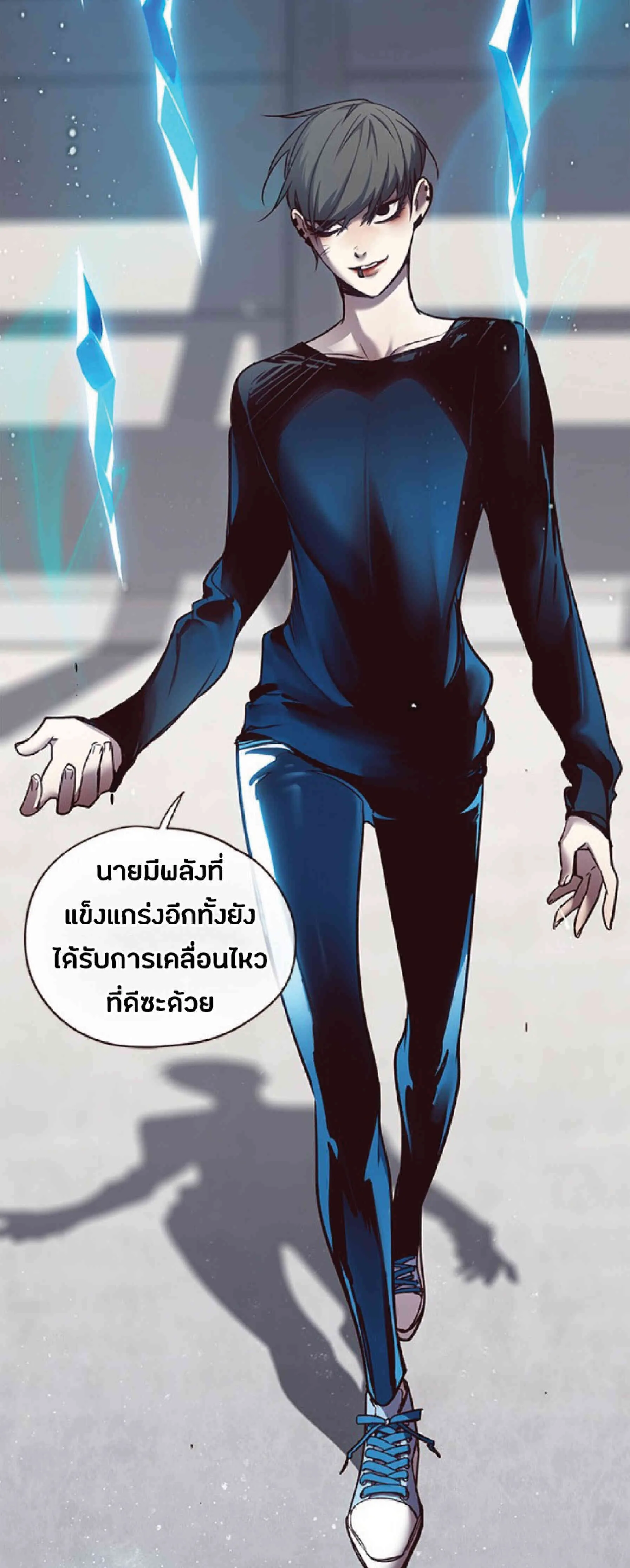 Eleceed อีลีซีด ตอนที่ 53 หน้า 27