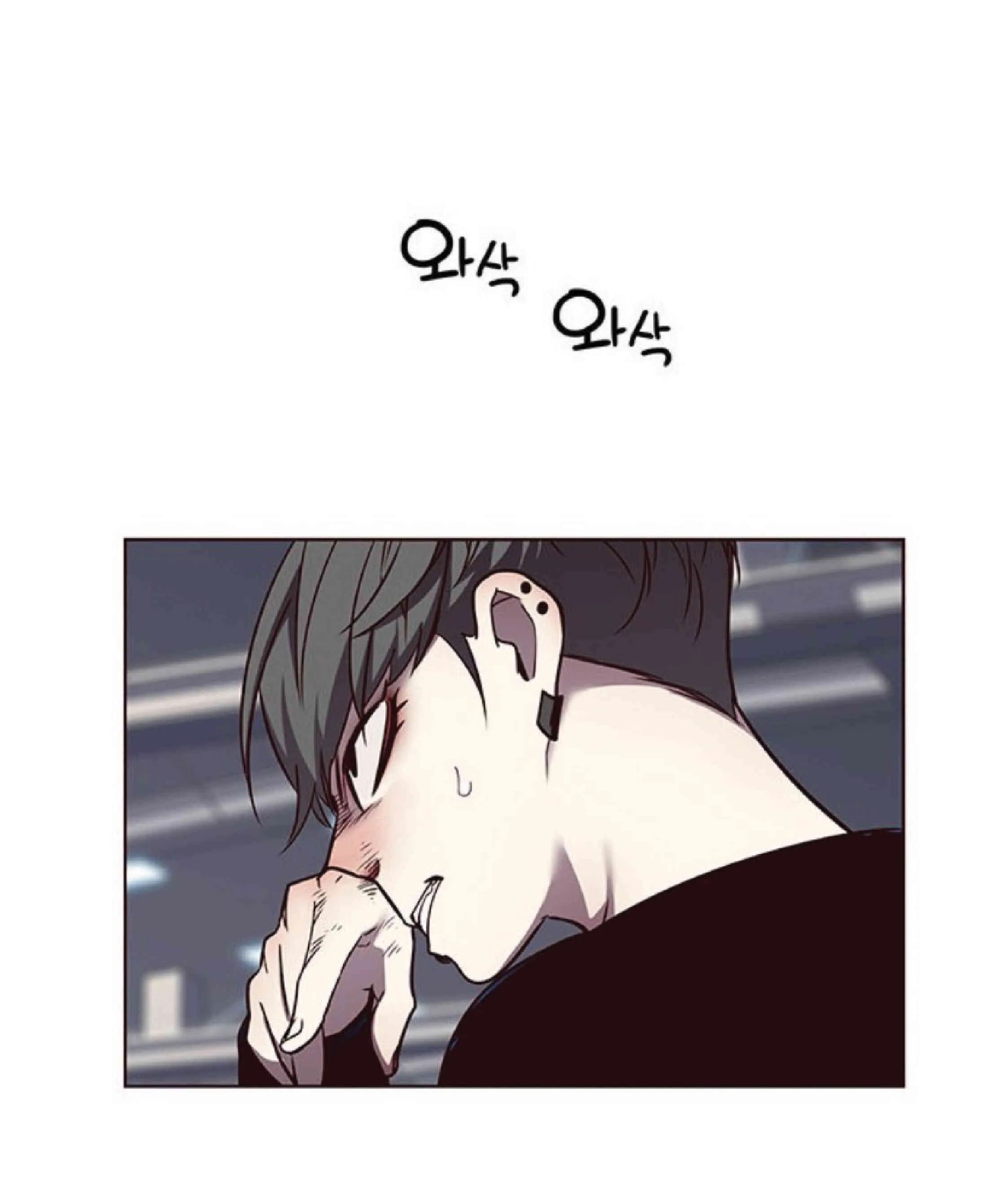 Eleceed อีลีซีด ตอนที่ 53 หน้า 5