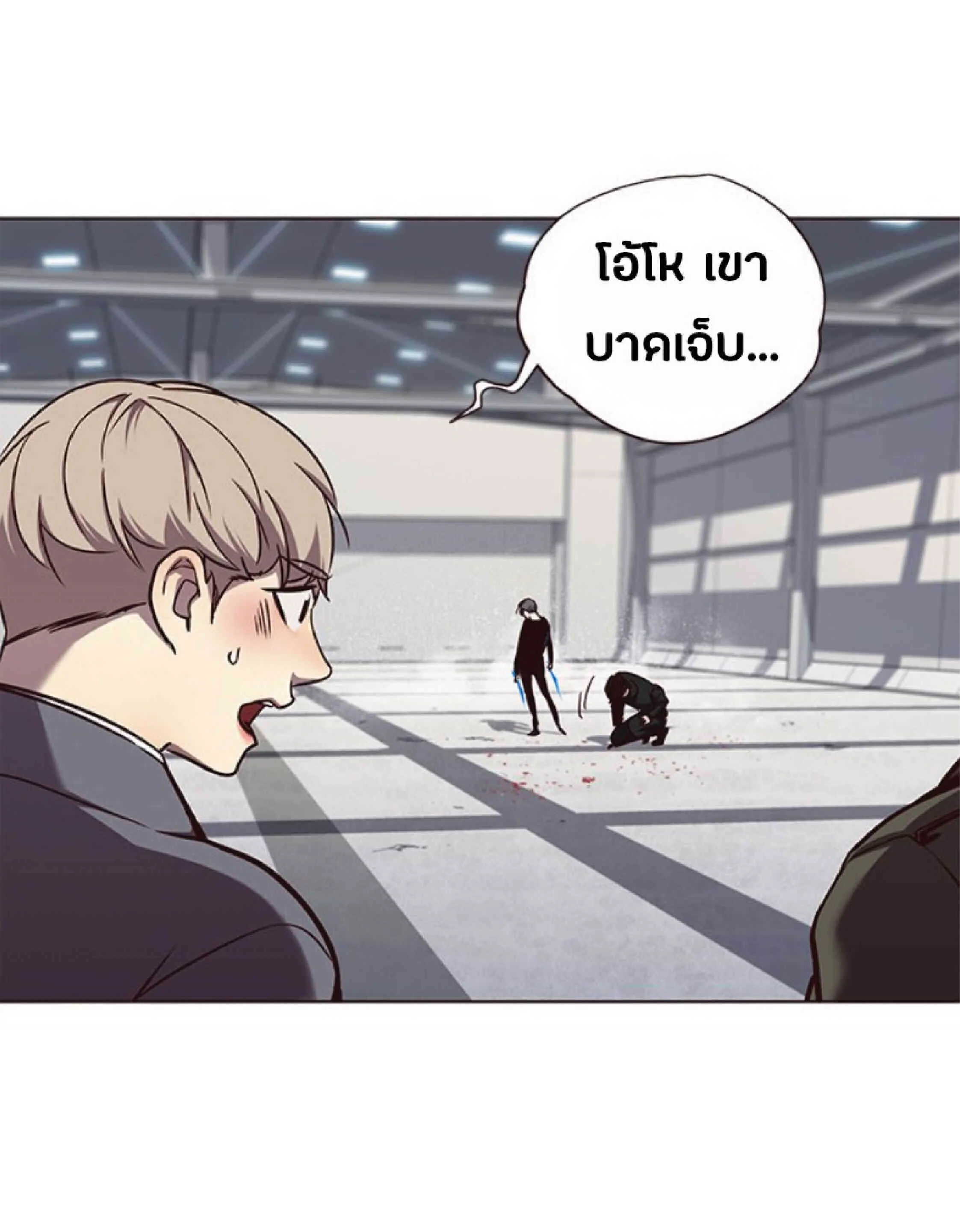 Eleceed อีลีซีด ตอนที่ 53 หน้า 61