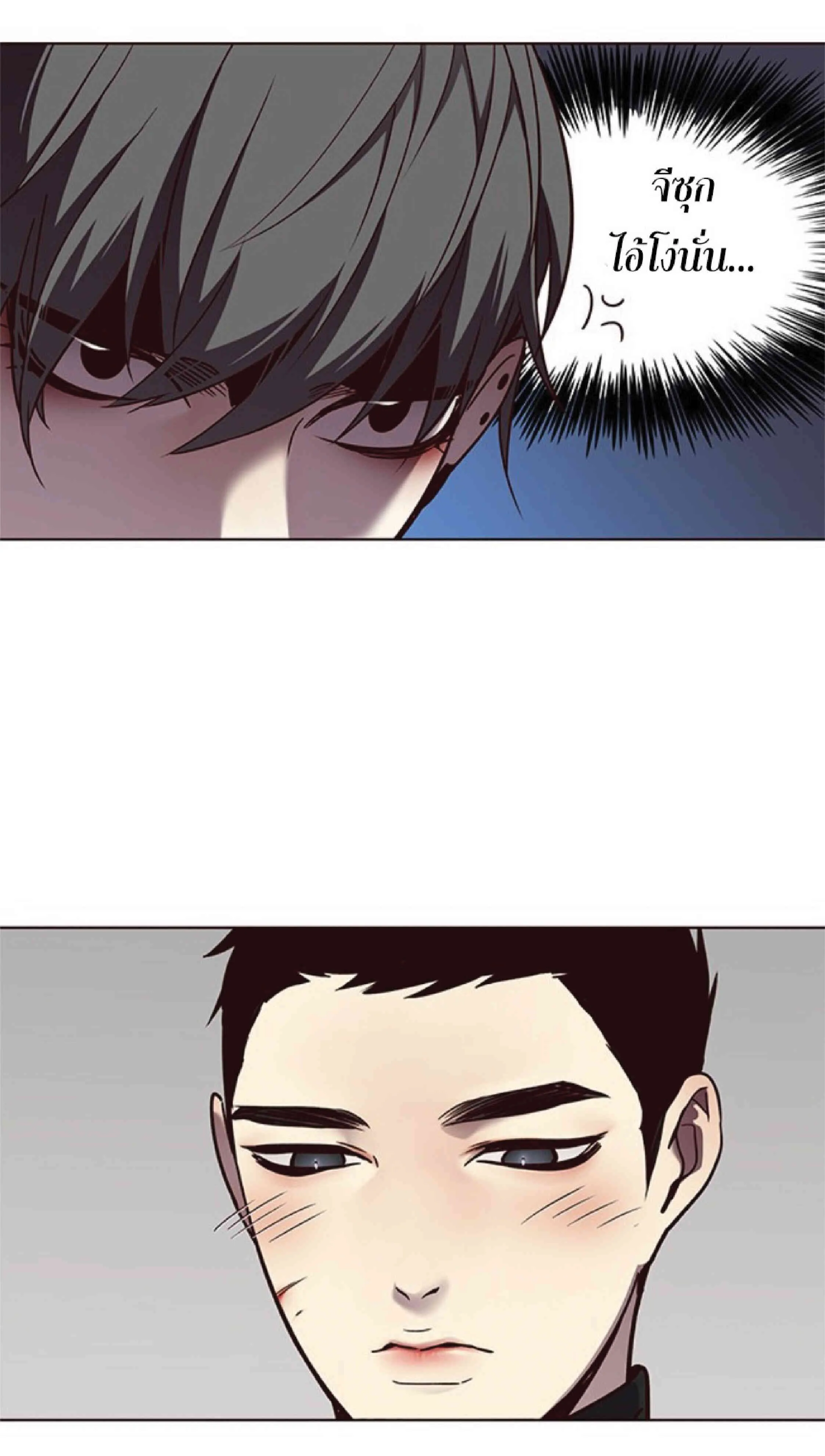 Eleceed อีลีซีด ตอนที่ 54 หน้า 13