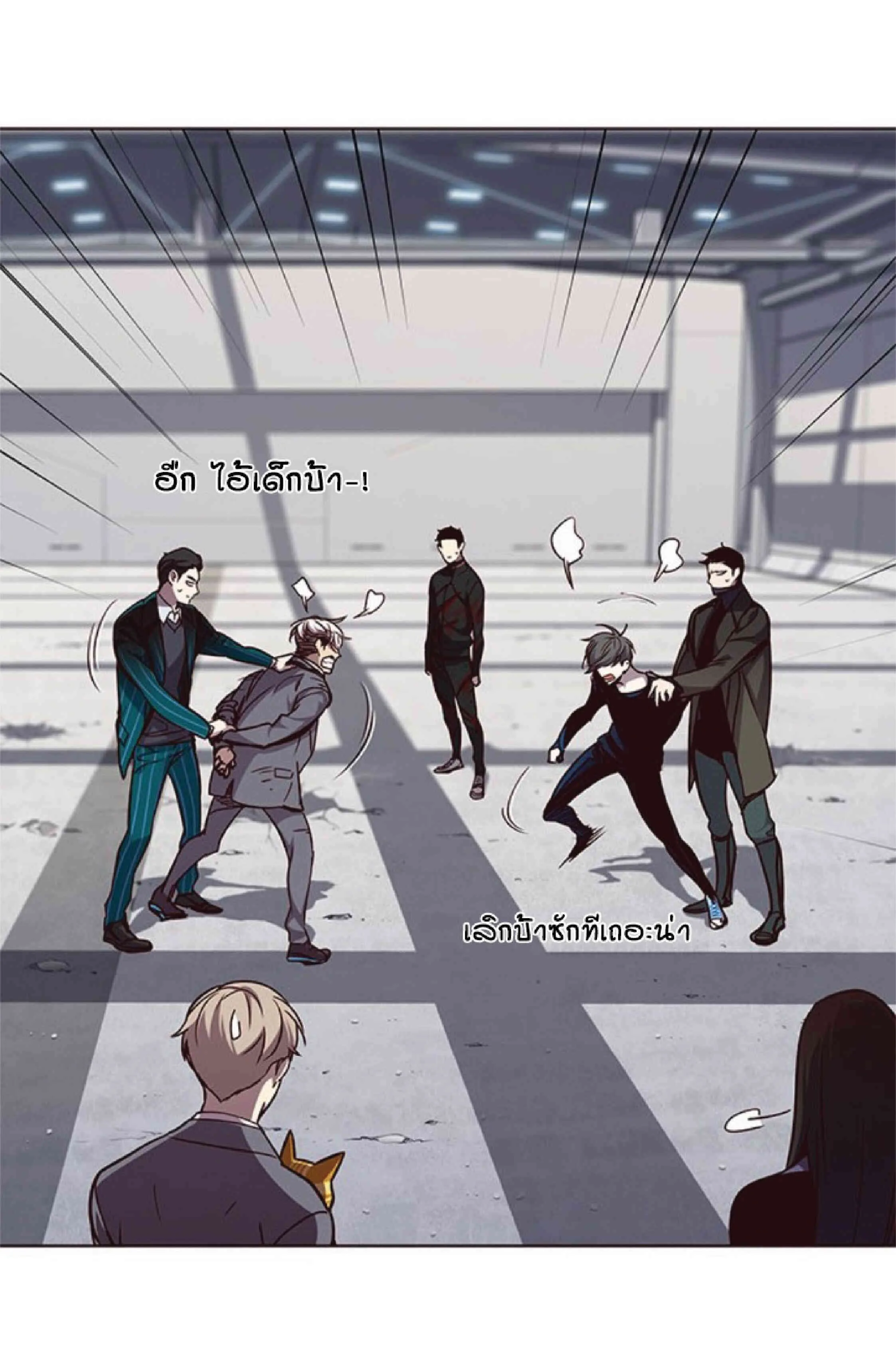 Eleceed อีลีซีด ตอนที่ 54 หน้า 34