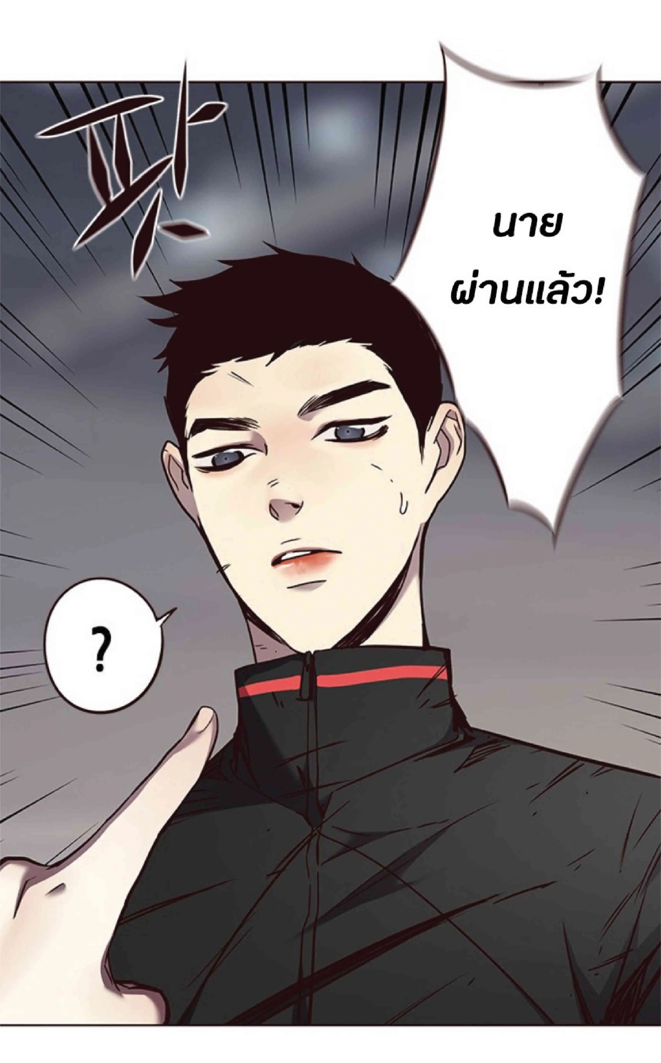Eleceed อีลีซีด ตอนที่ 54 หน้า 38