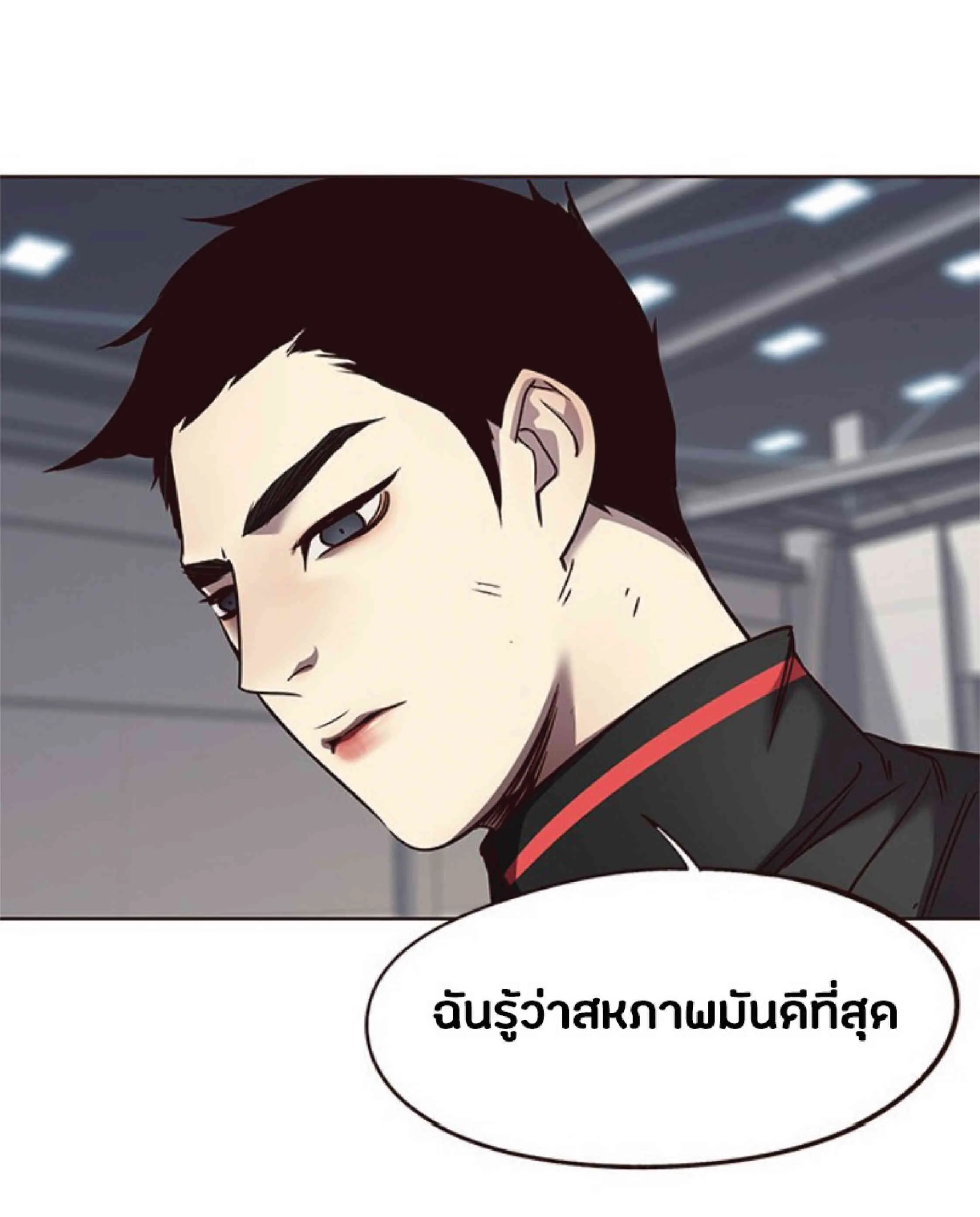 Eleceed อีลีซีด ตอนที่ 54 หน้า 49