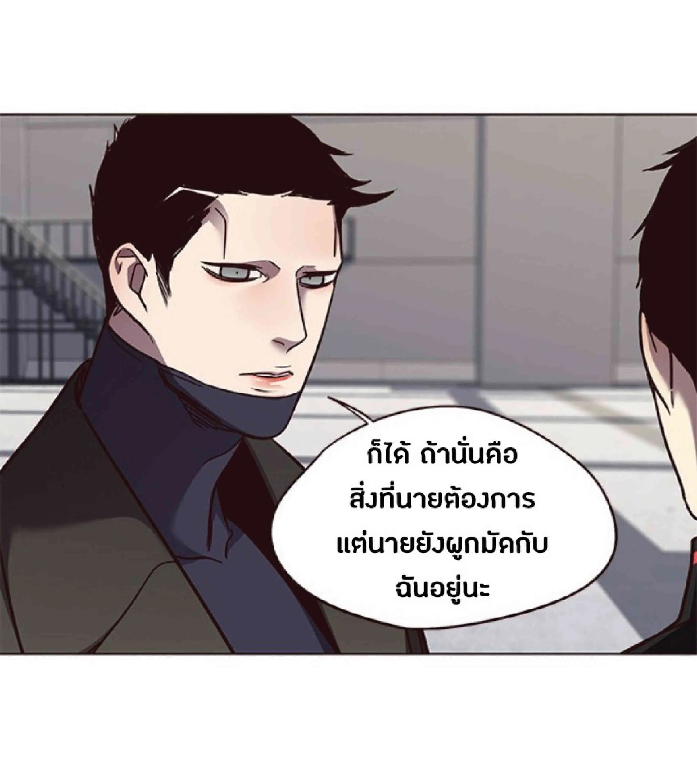 Eleceed อีลีซีด ตอนที่ 54 หน้า 55