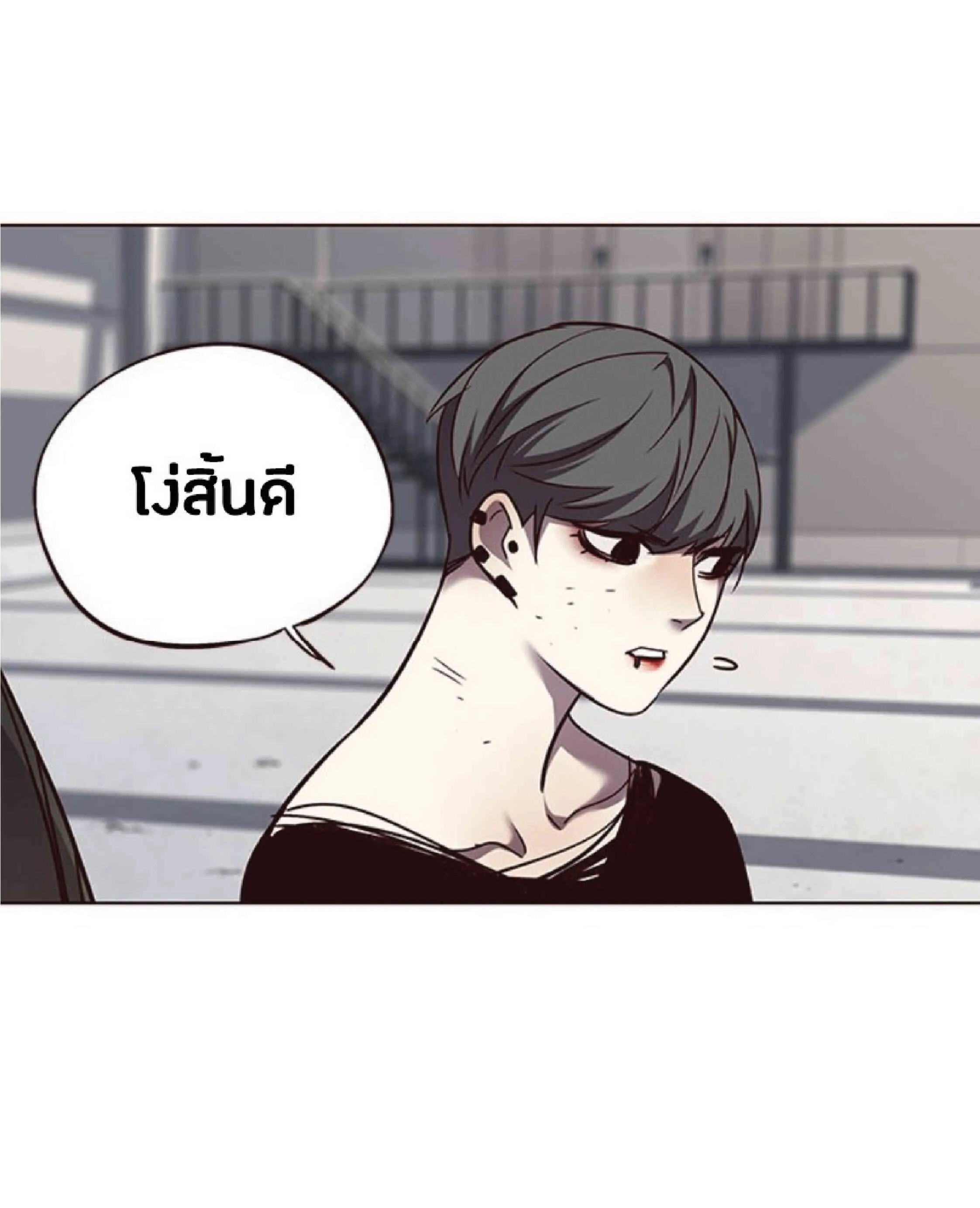 Eleceed อีลีซีด ตอนที่ 54 หน้า 57