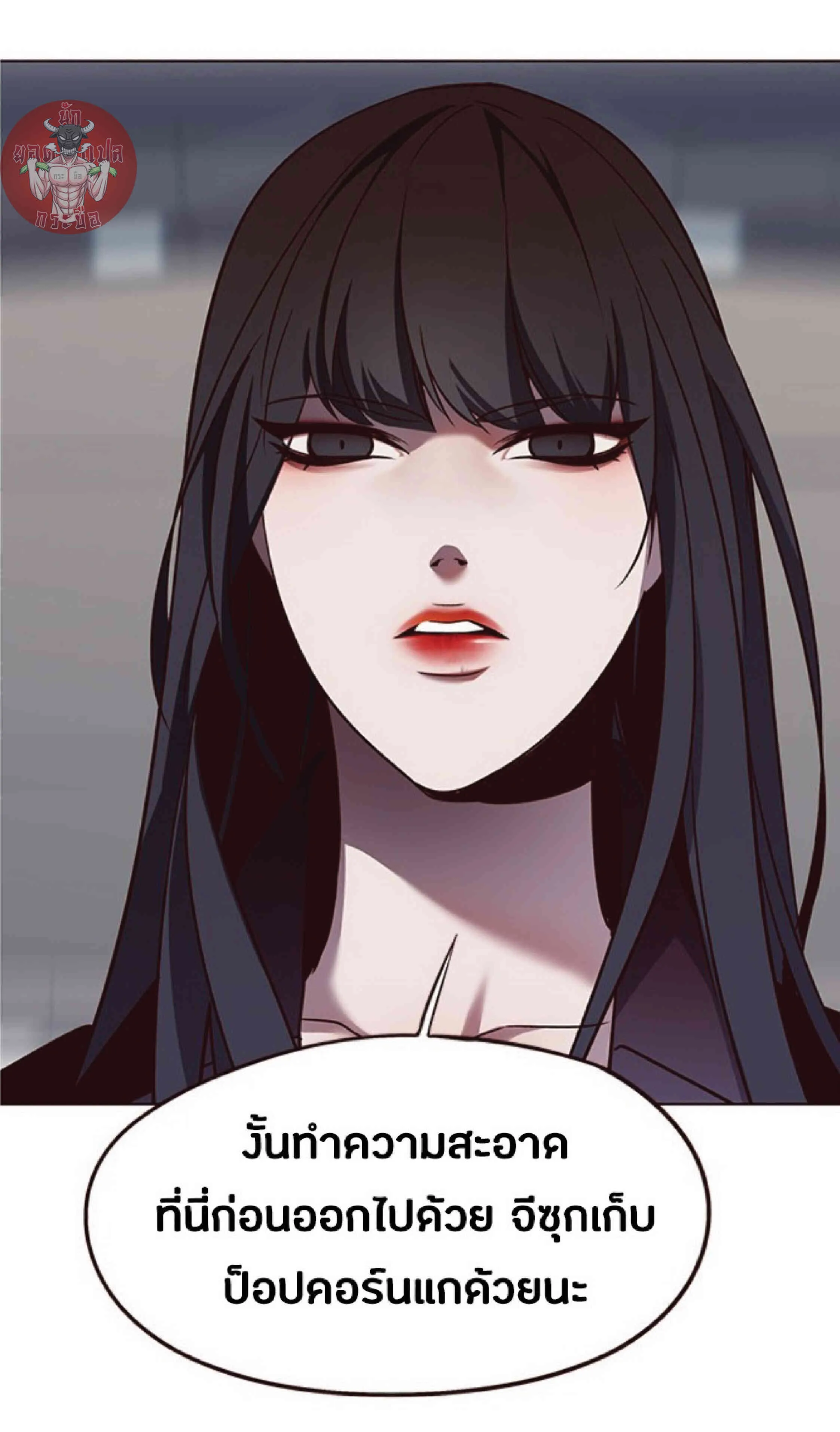Eleceed อีลีซีด ตอนที่ 54 หน้า 60