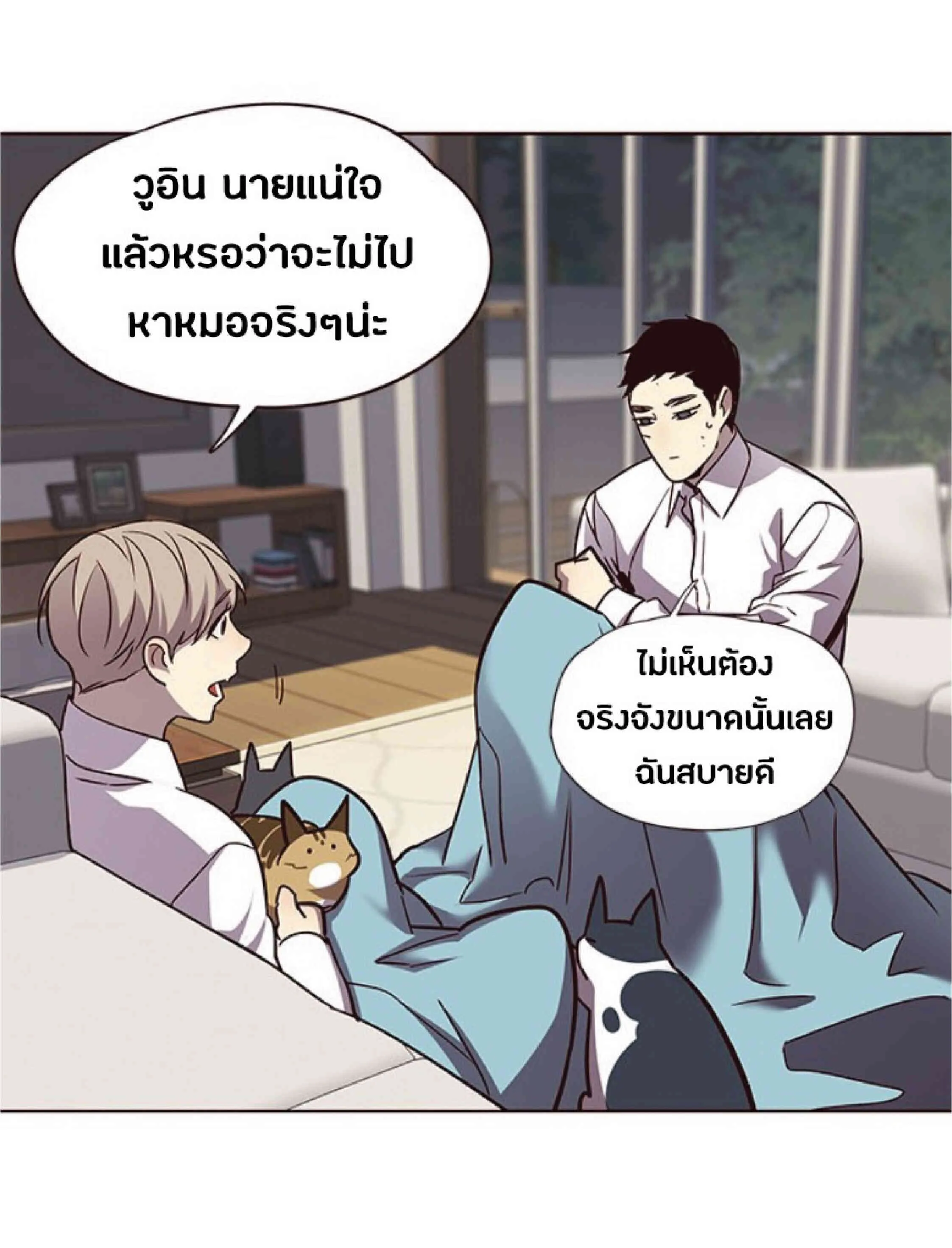 Eleceed อีลีซีด ตอนที่ 54 หน้า 72