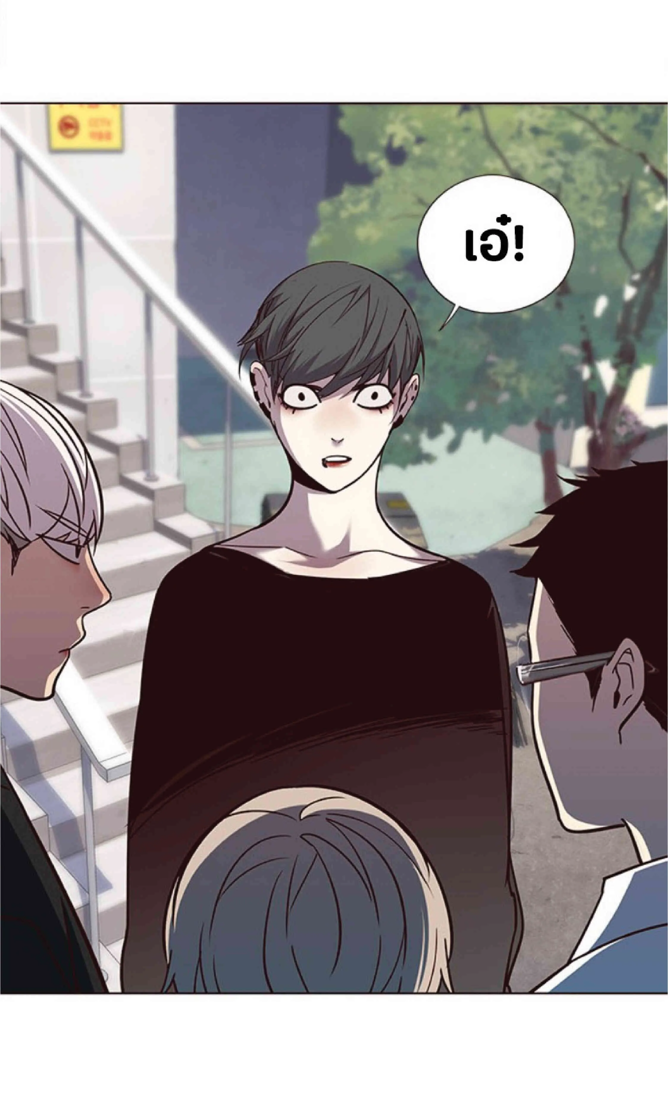 Eleceed อีลีซีด ตอนที่ 55 หน้า 58