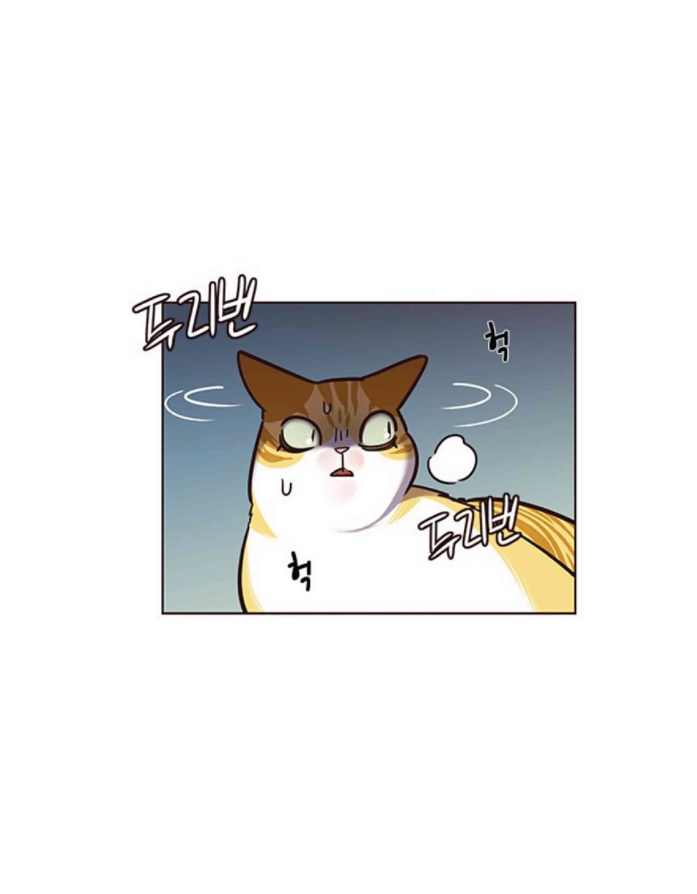 Eleceed อีลีซีด ตอนที่ 56 หน้า 15