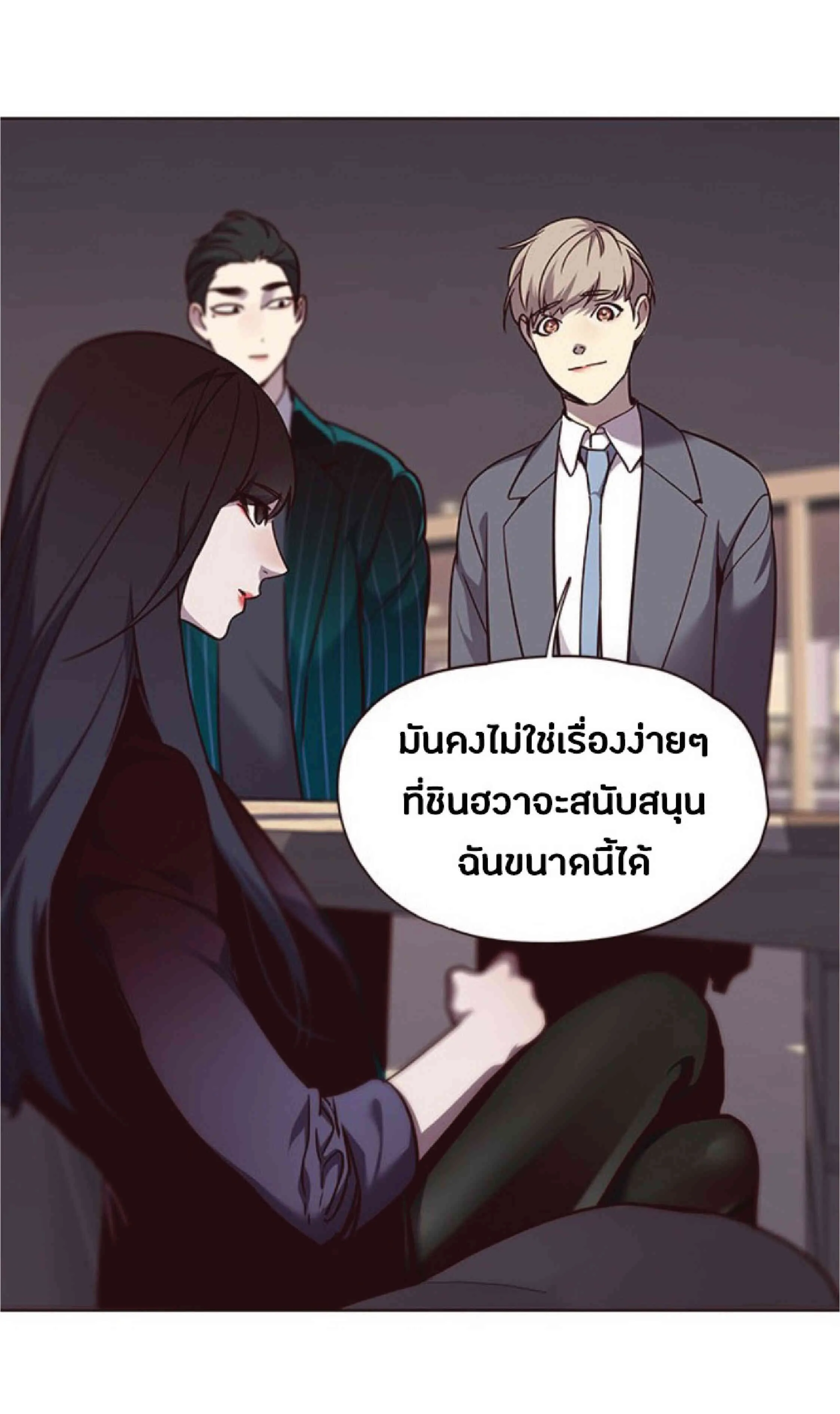 Eleceed อีลีซีด ตอนที่ 56 หน้า 35