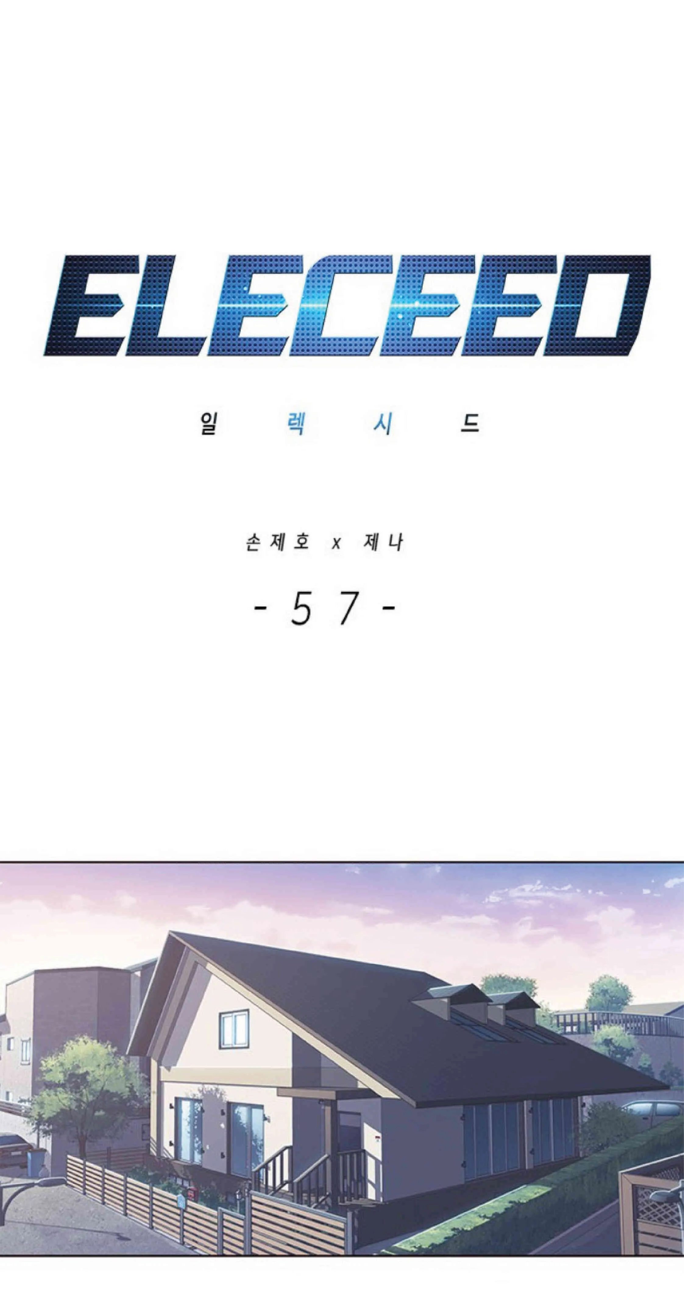 Eleceed อีลีซีด ตอนที่ 57 หน้า 1