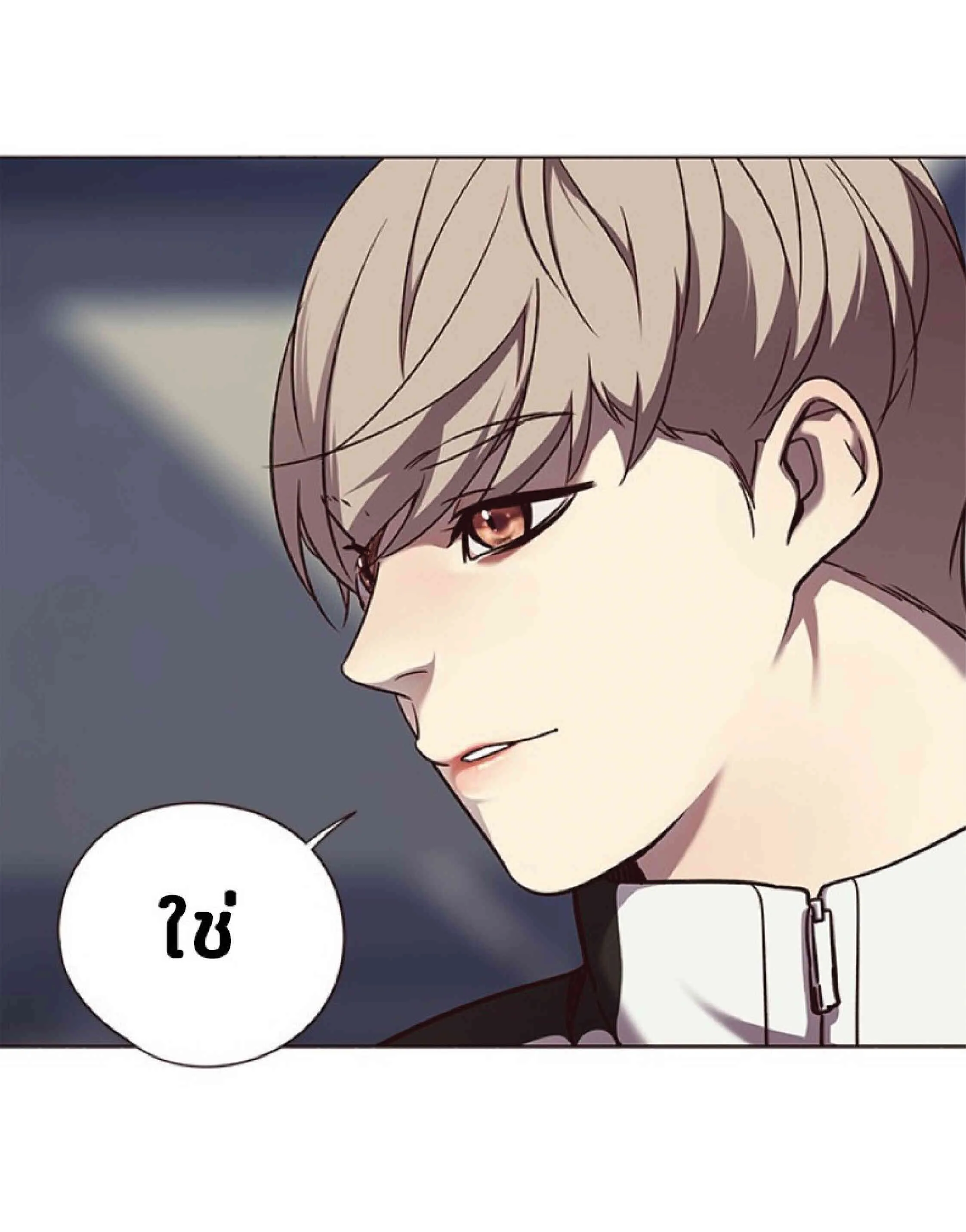 Eleceed อีลีซีด ตอนที่ 57 หน้า 11