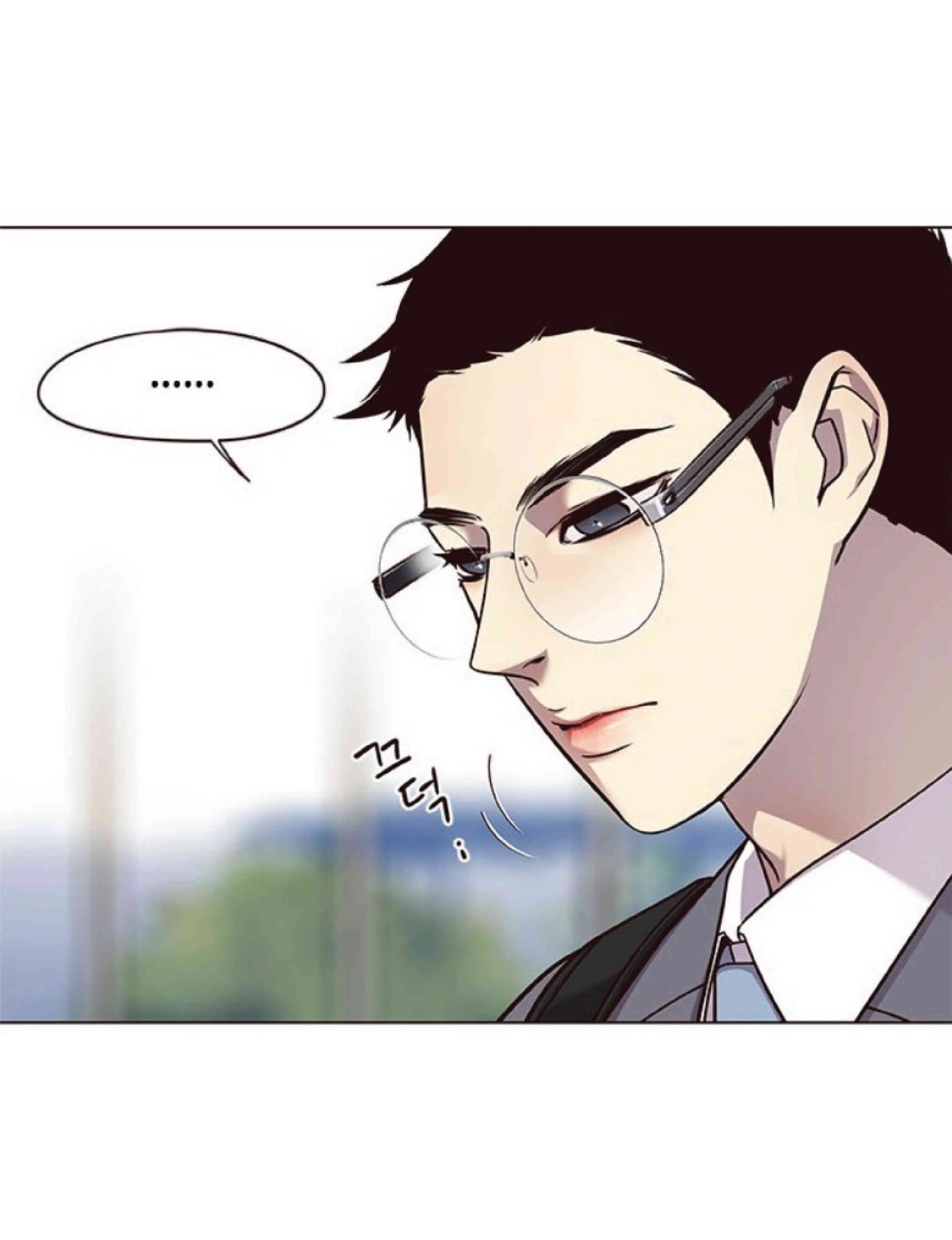 Eleceed อีลีซีด ตอนที่ 57 หน้า 21