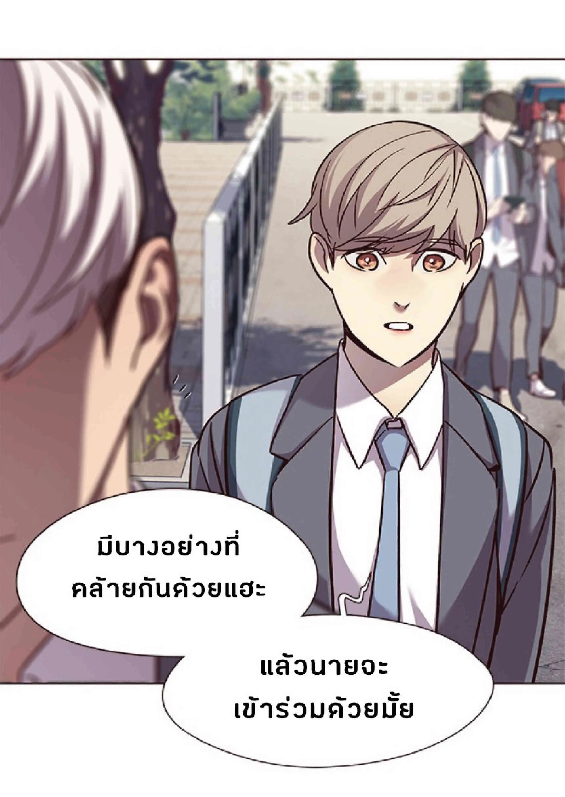 Eleceed อีลีซีด ตอนที่ 57 หน้า 34