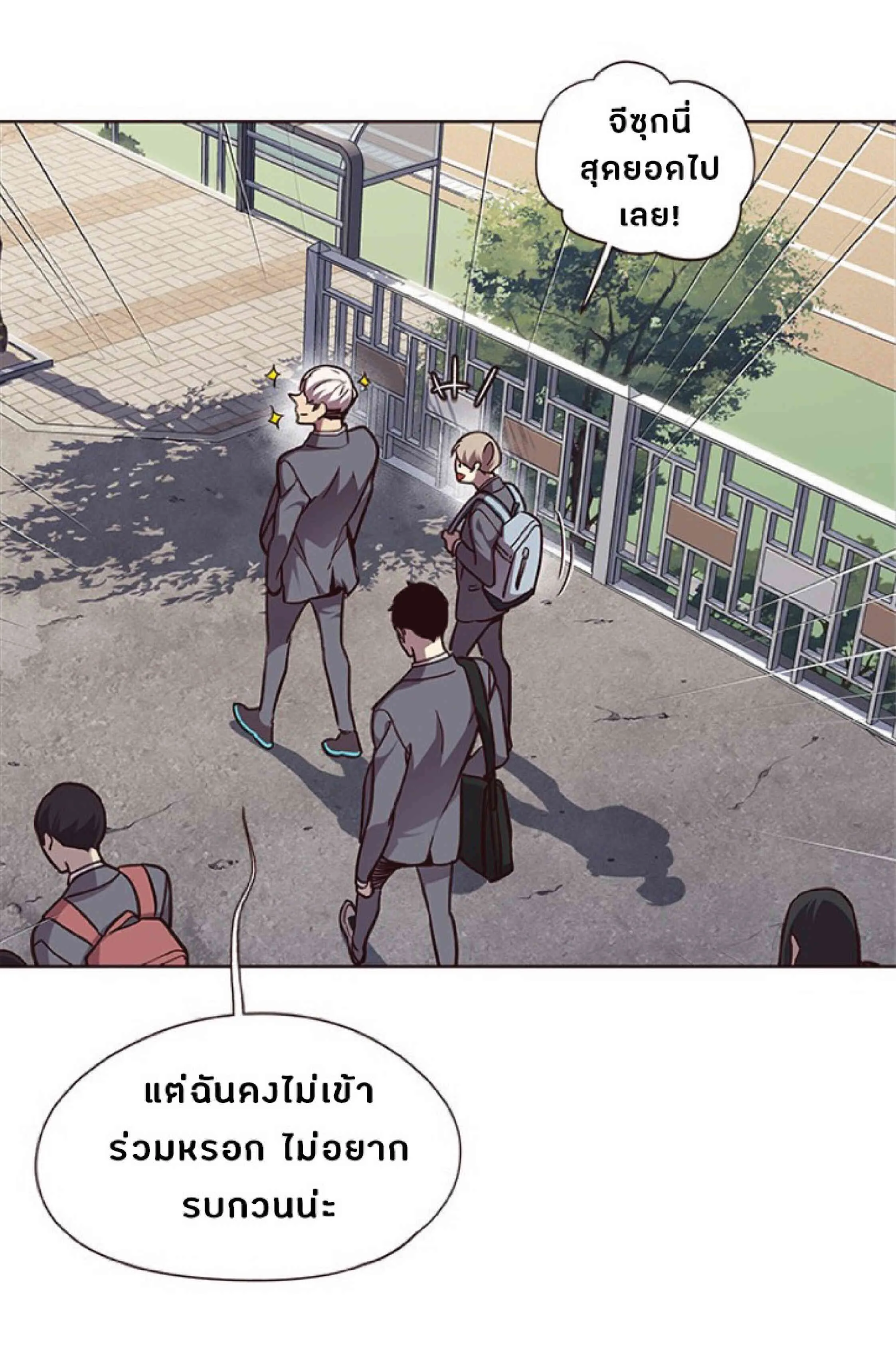 Eleceed อีลีซีด ตอนที่ 57 หน้า 37