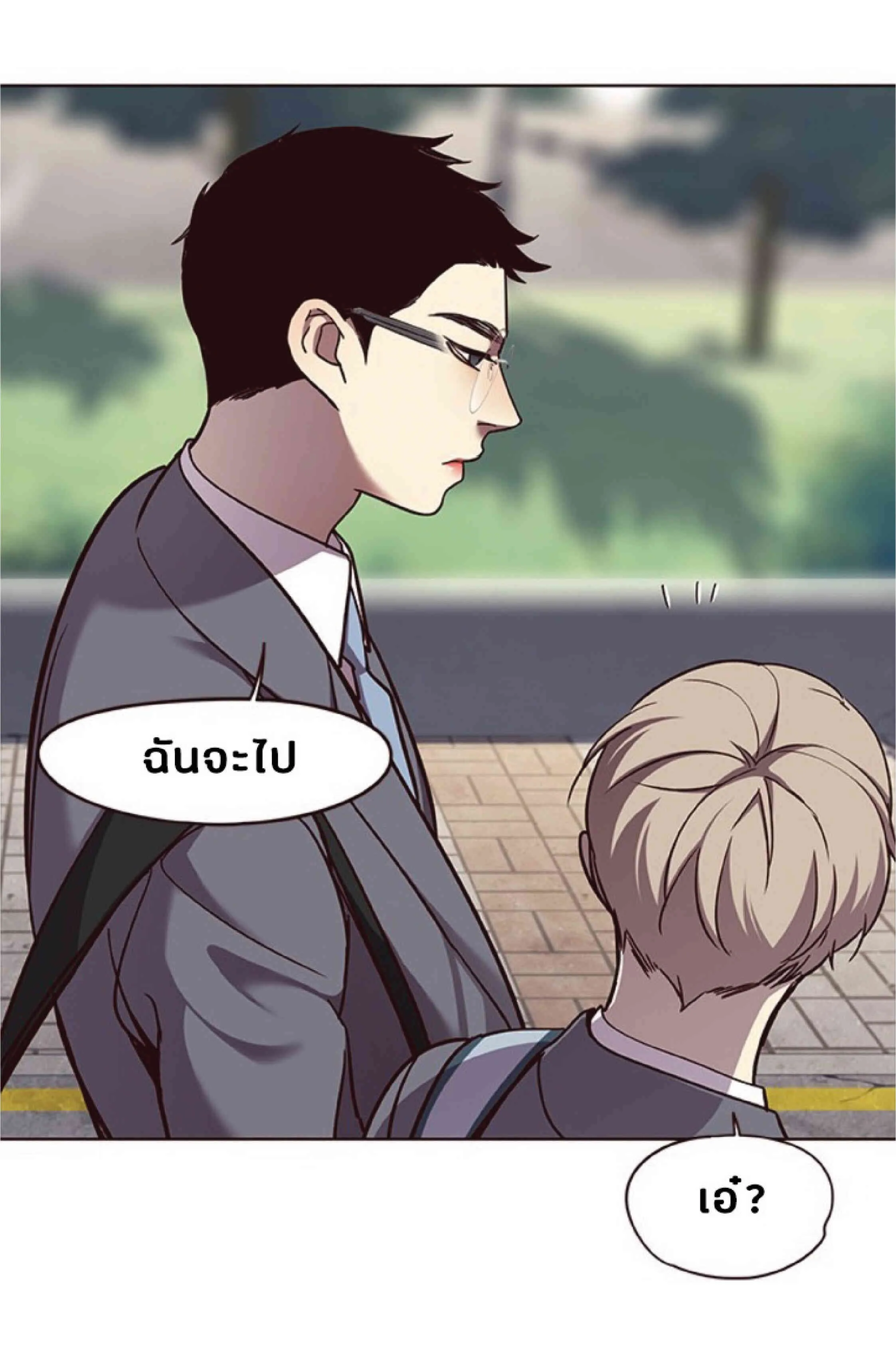 Eleceed อีลีซีด ตอนที่ 57 หน้า 43